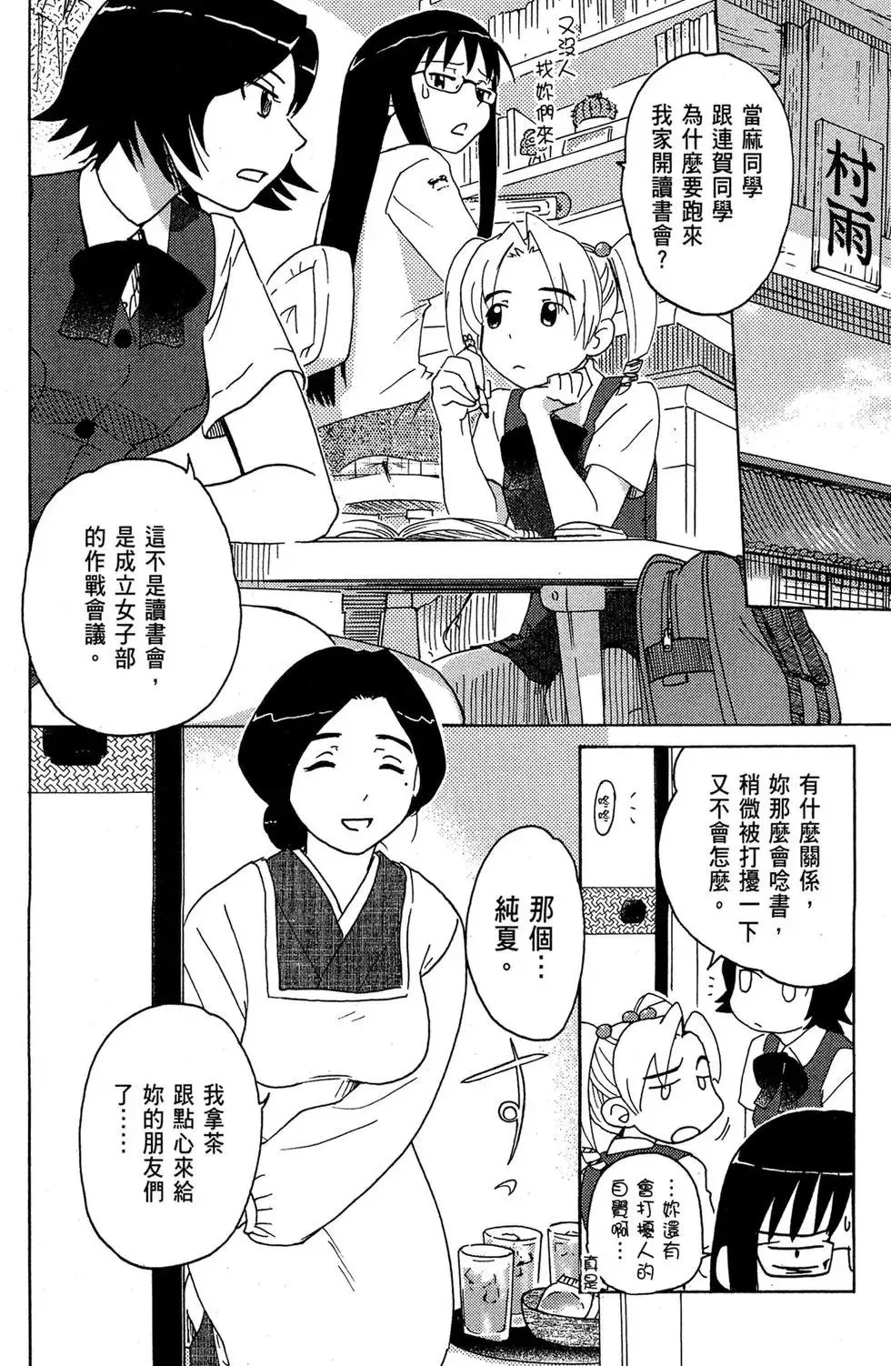 第01卷 第114页