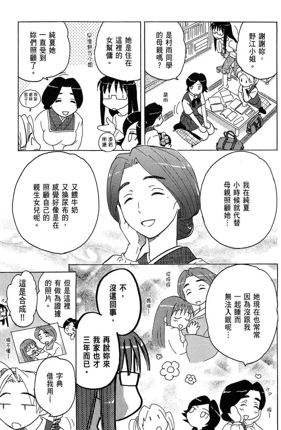 第01卷 第115页