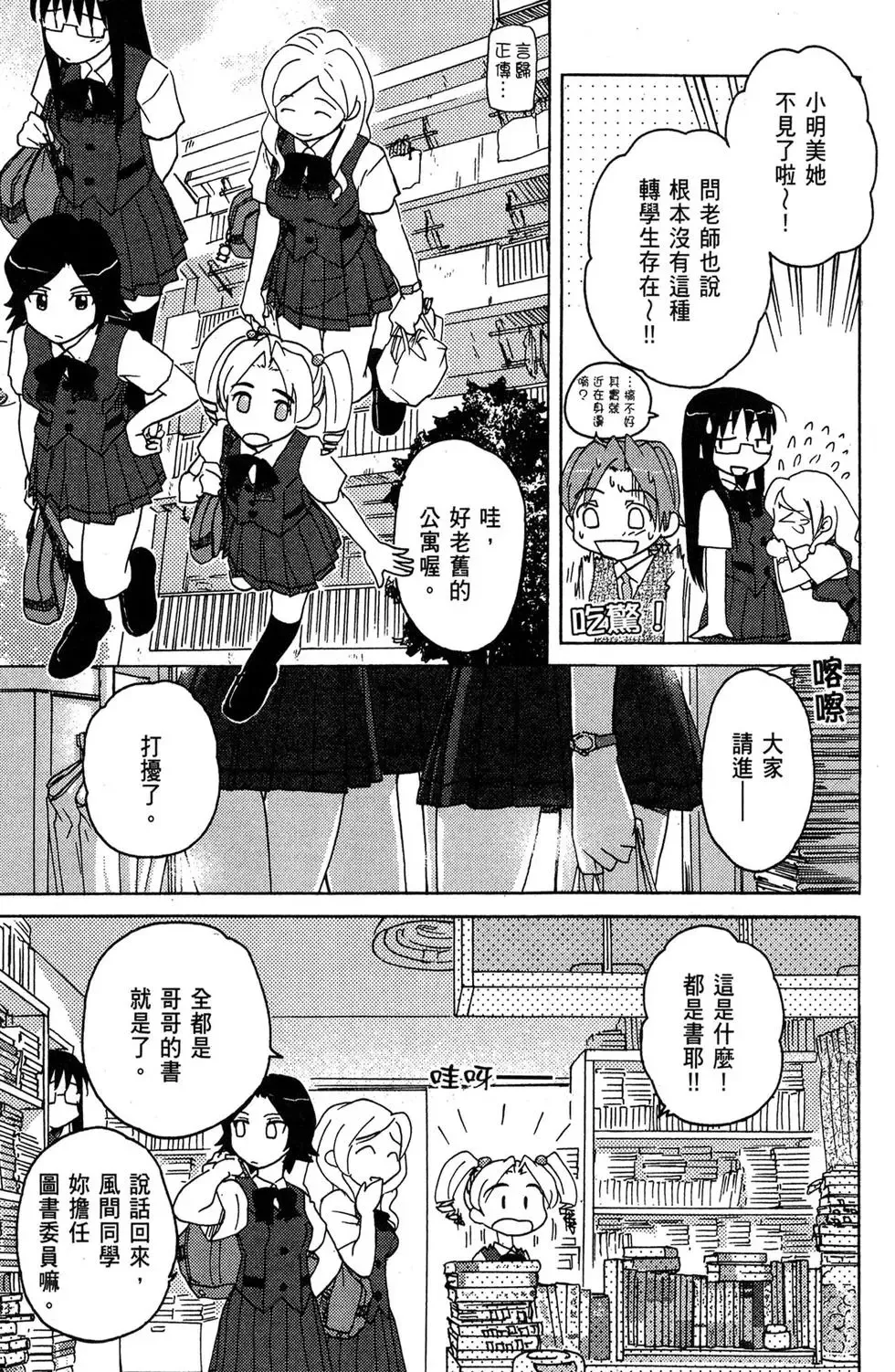 第01卷 第117页
