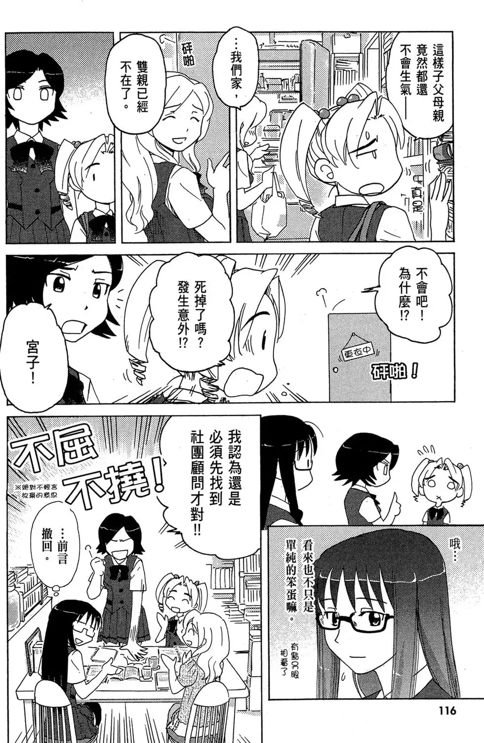 第01卷 第118页