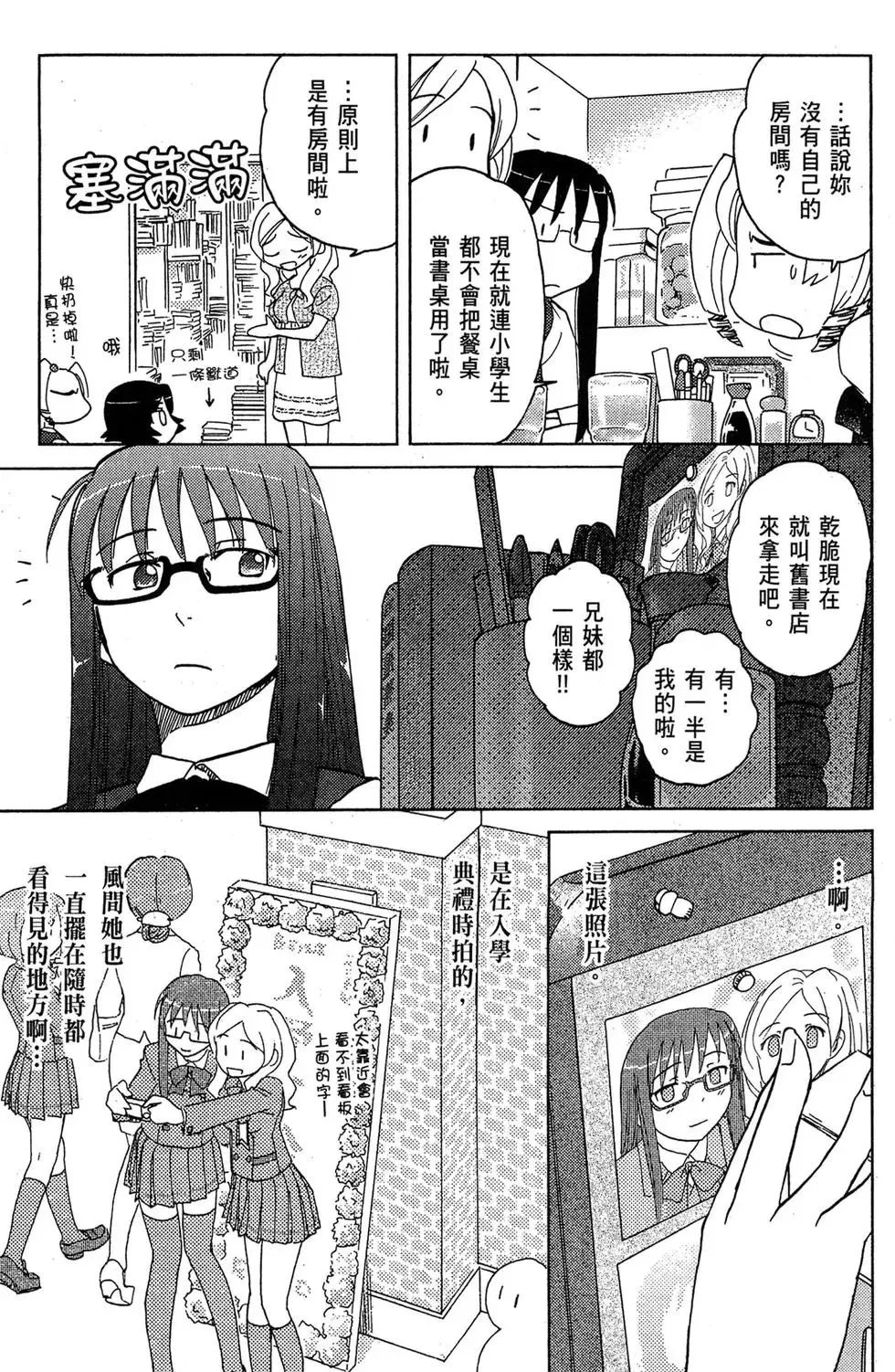 第01卷 第119页