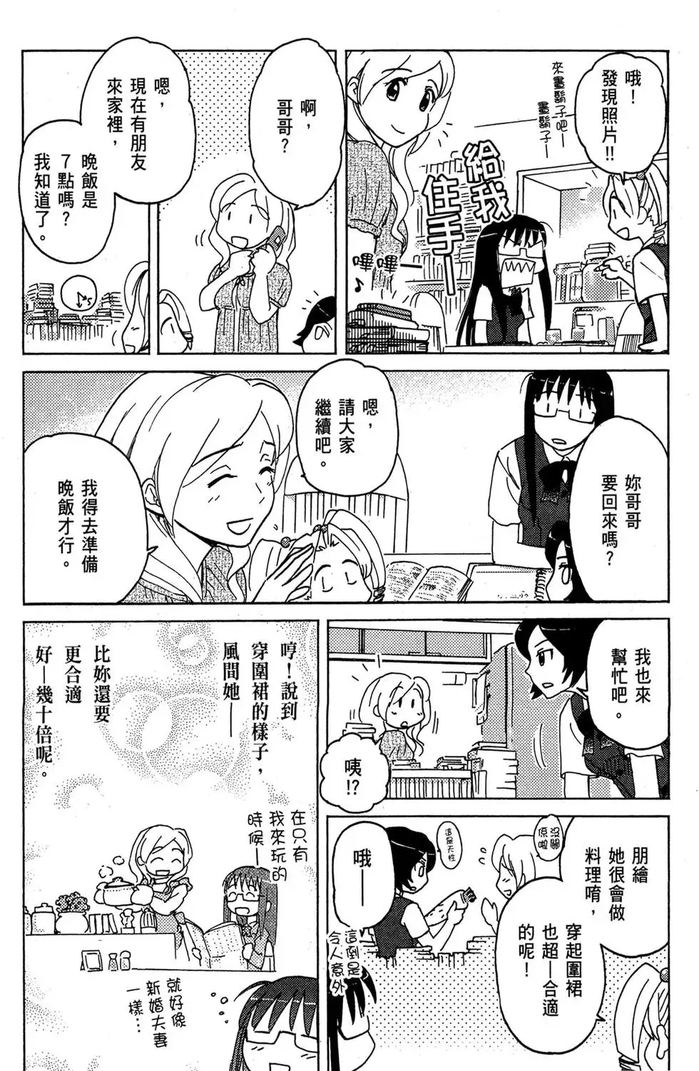 第01卷 第120页