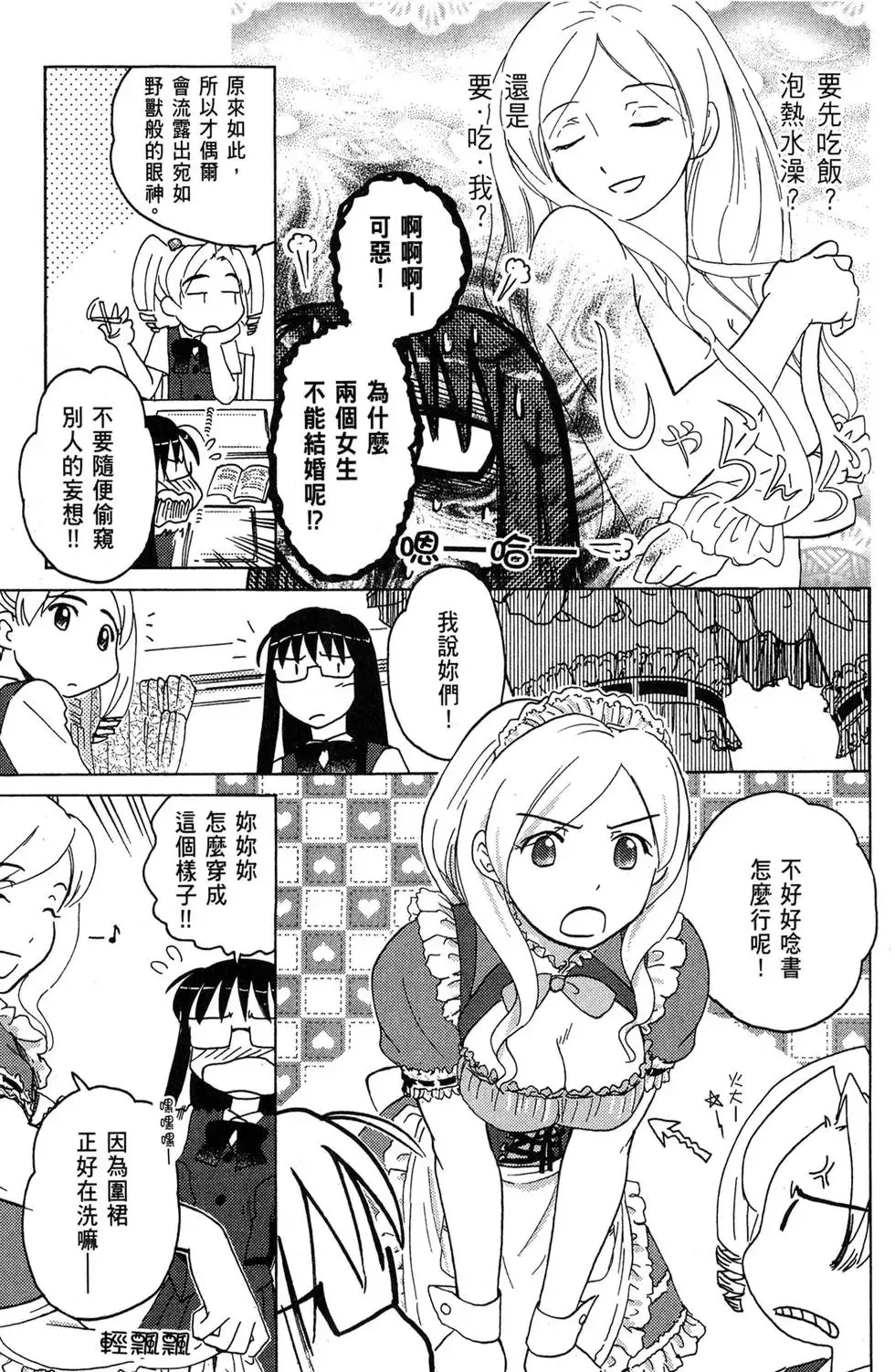 第01卷 第121页