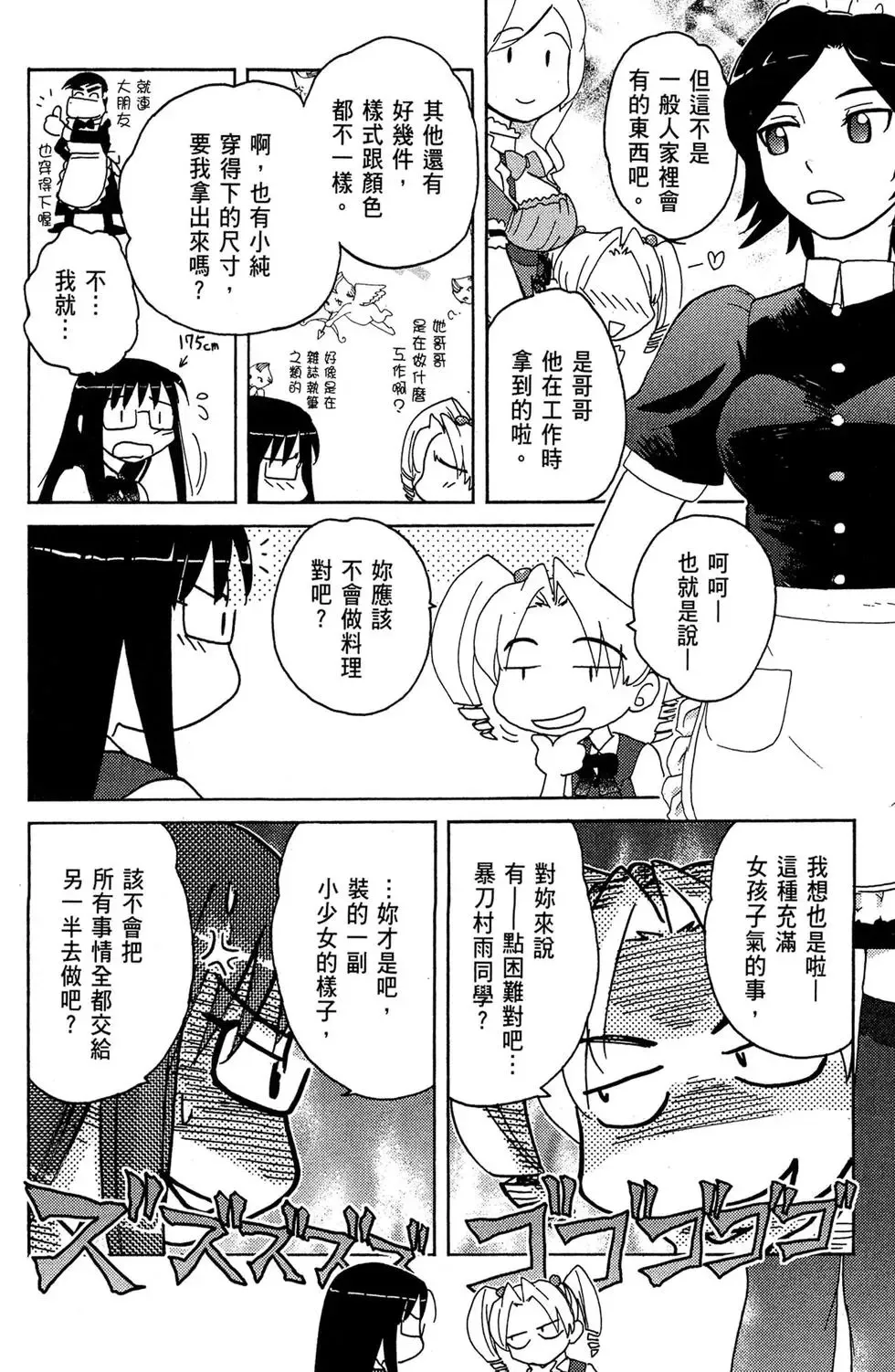 第01卷 第122页