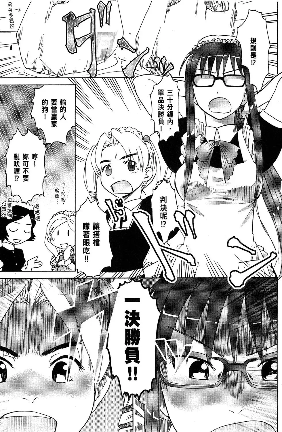 第01卷 第123页