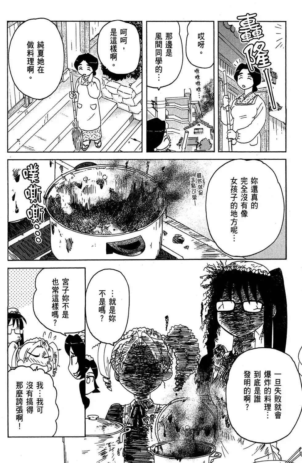 第01卷 第124页