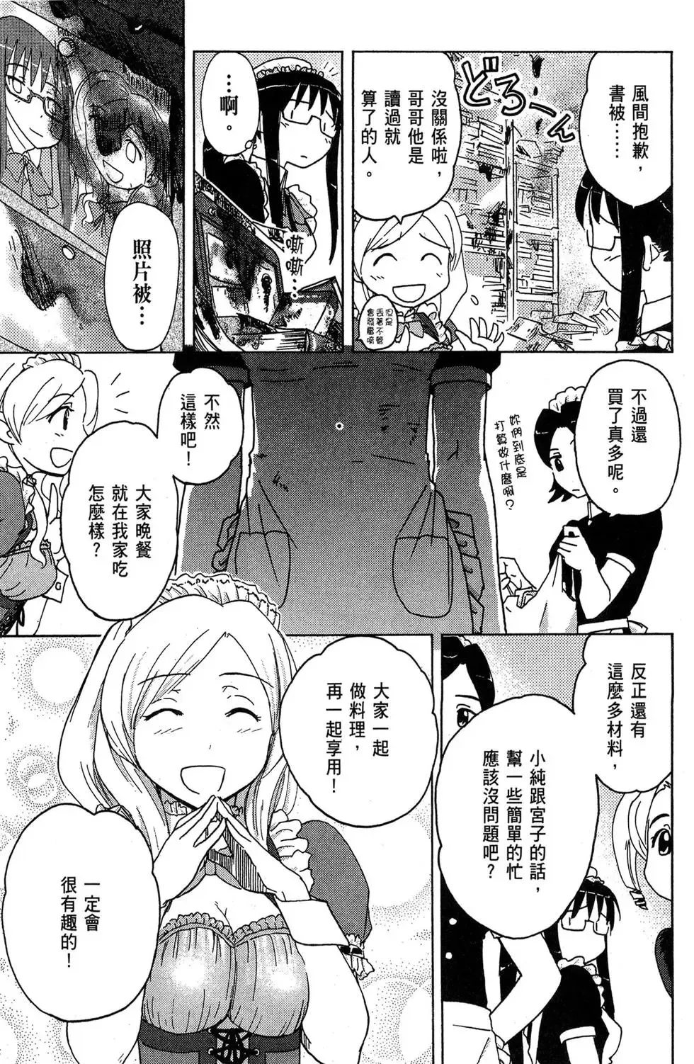 第01卷 第125页
