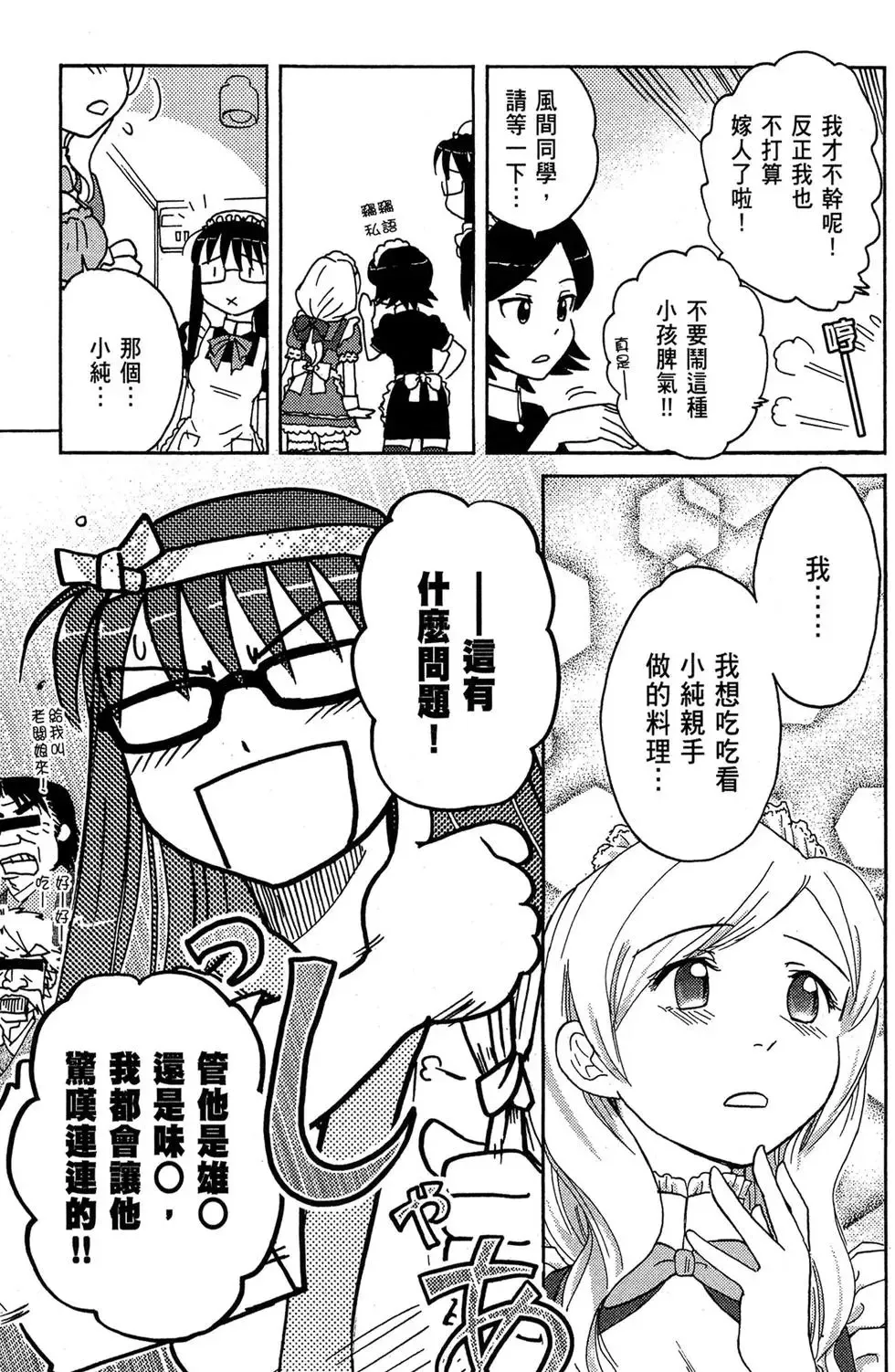 第01卷 第127页