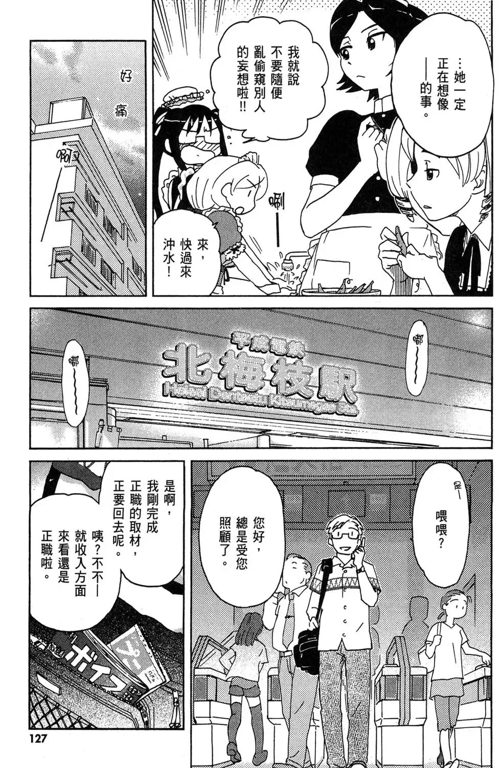 第01卷 第129页