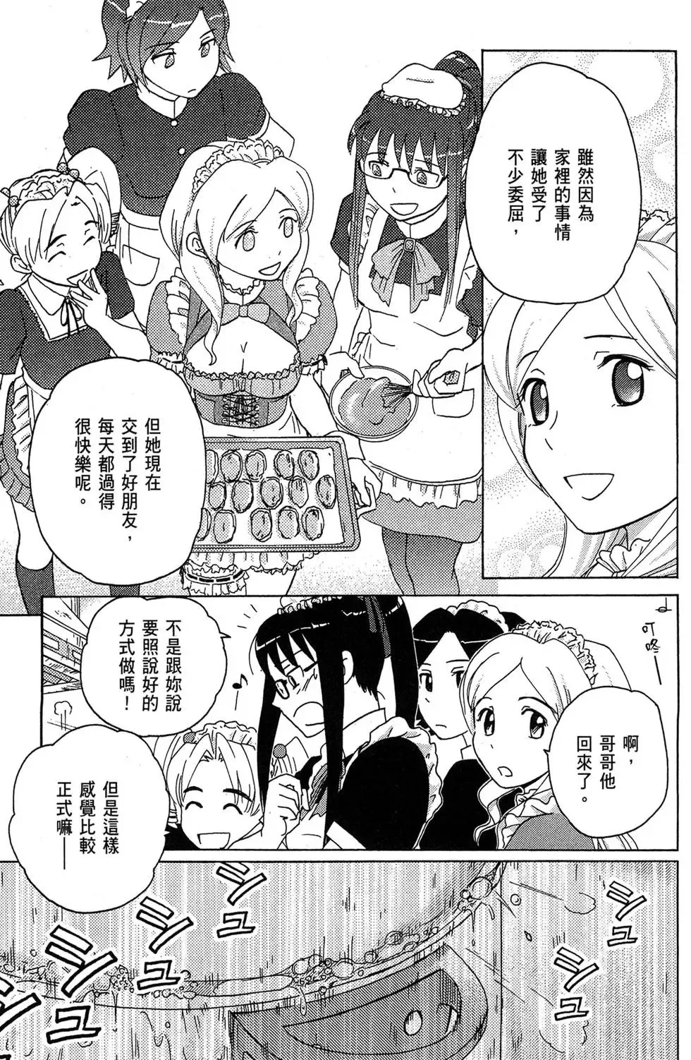第01卷 第131页