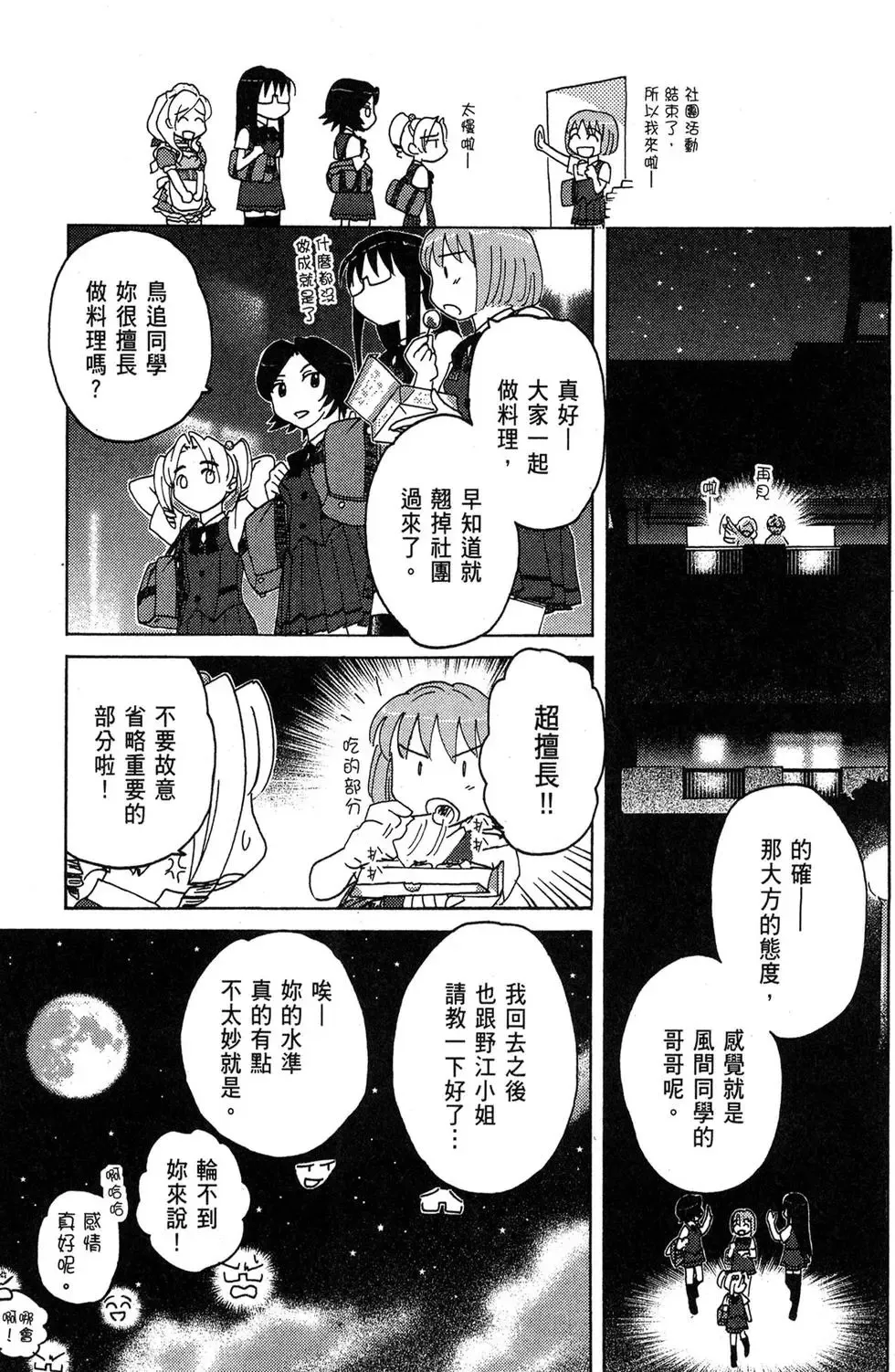 第01卷 第133页