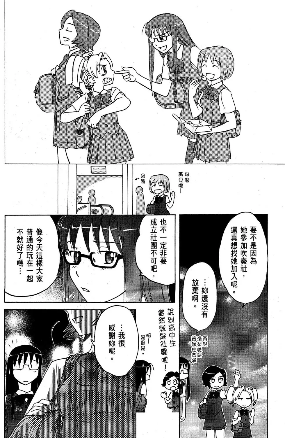 第01卷 第134页