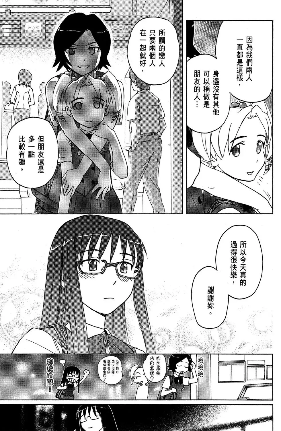 第01卷 第135页