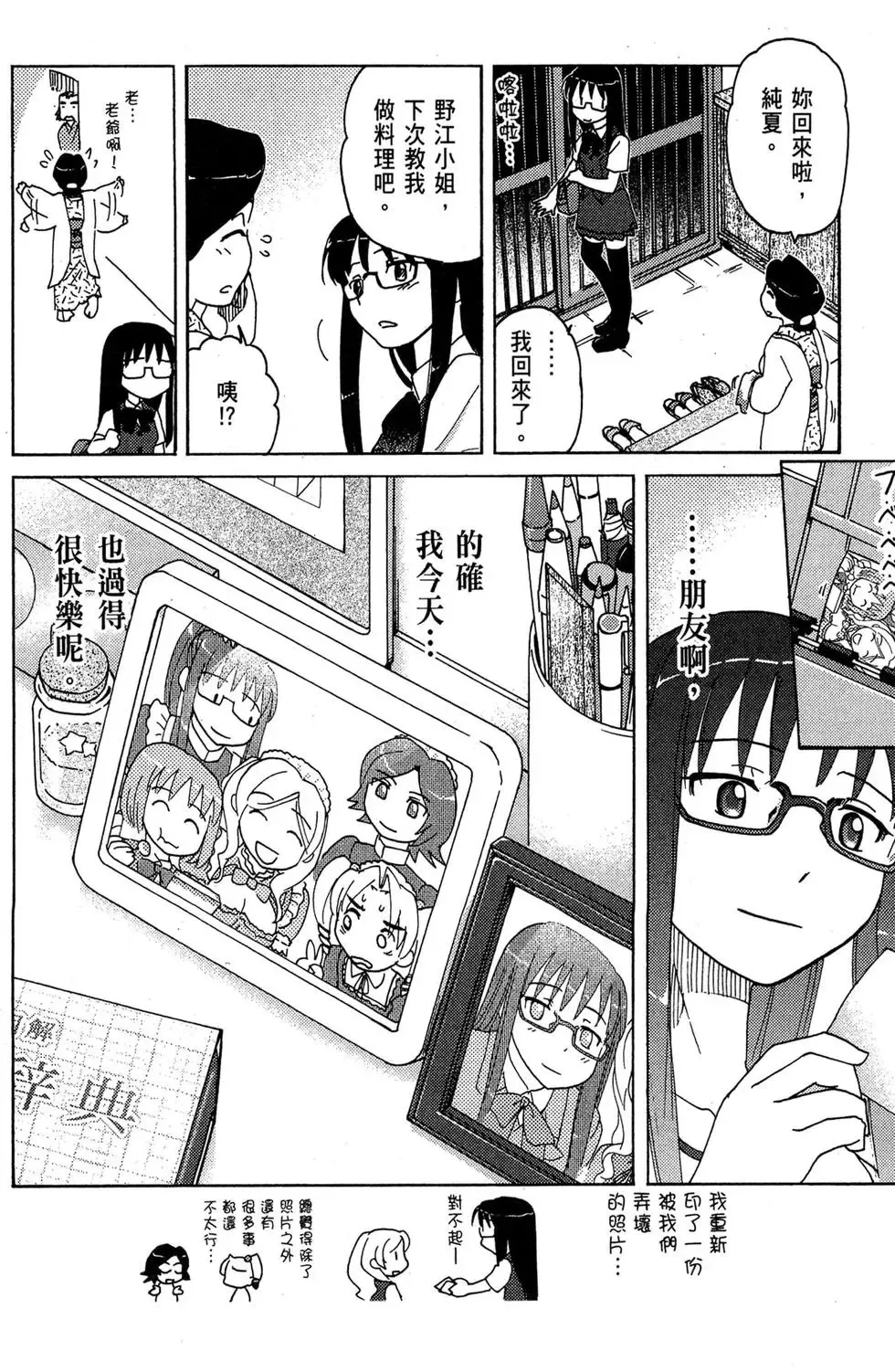第01卷 第136页