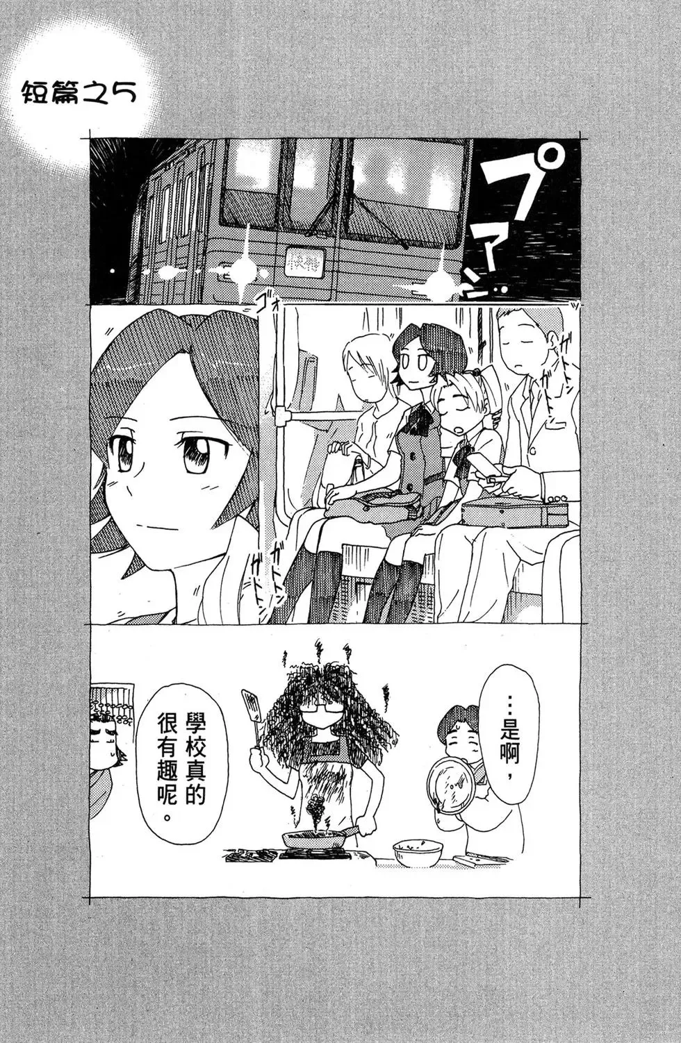 第01卷 第137页