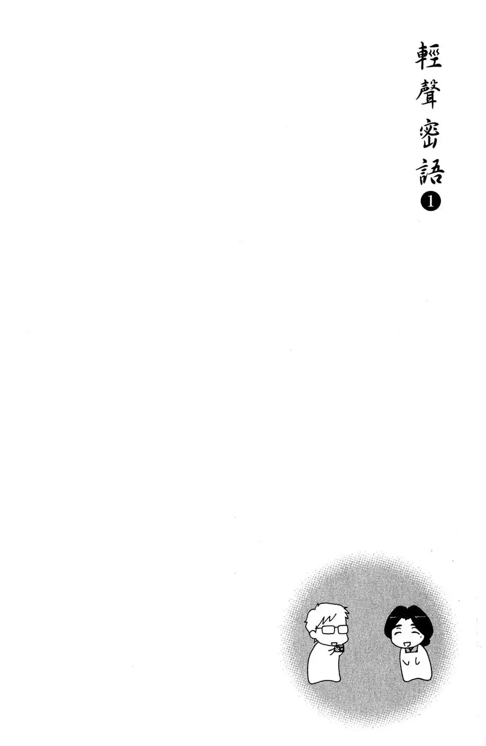 第01卷 第138页