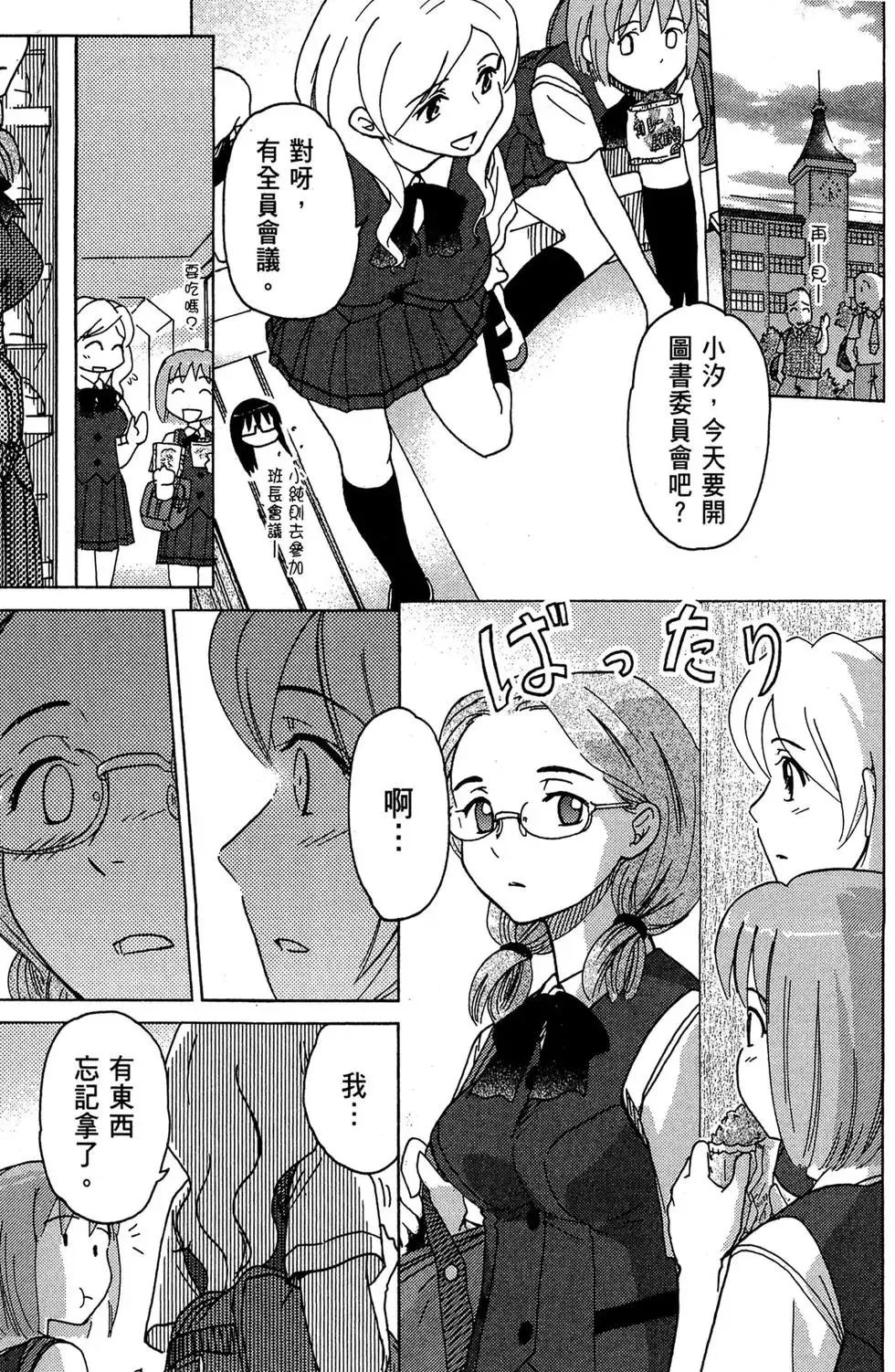 第01卷 第139页