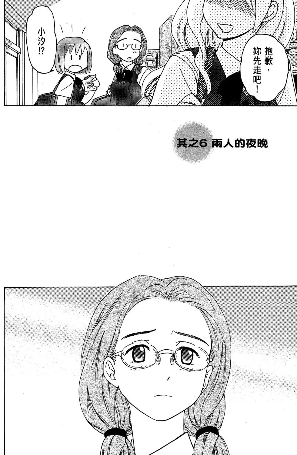 第01卷 第140页