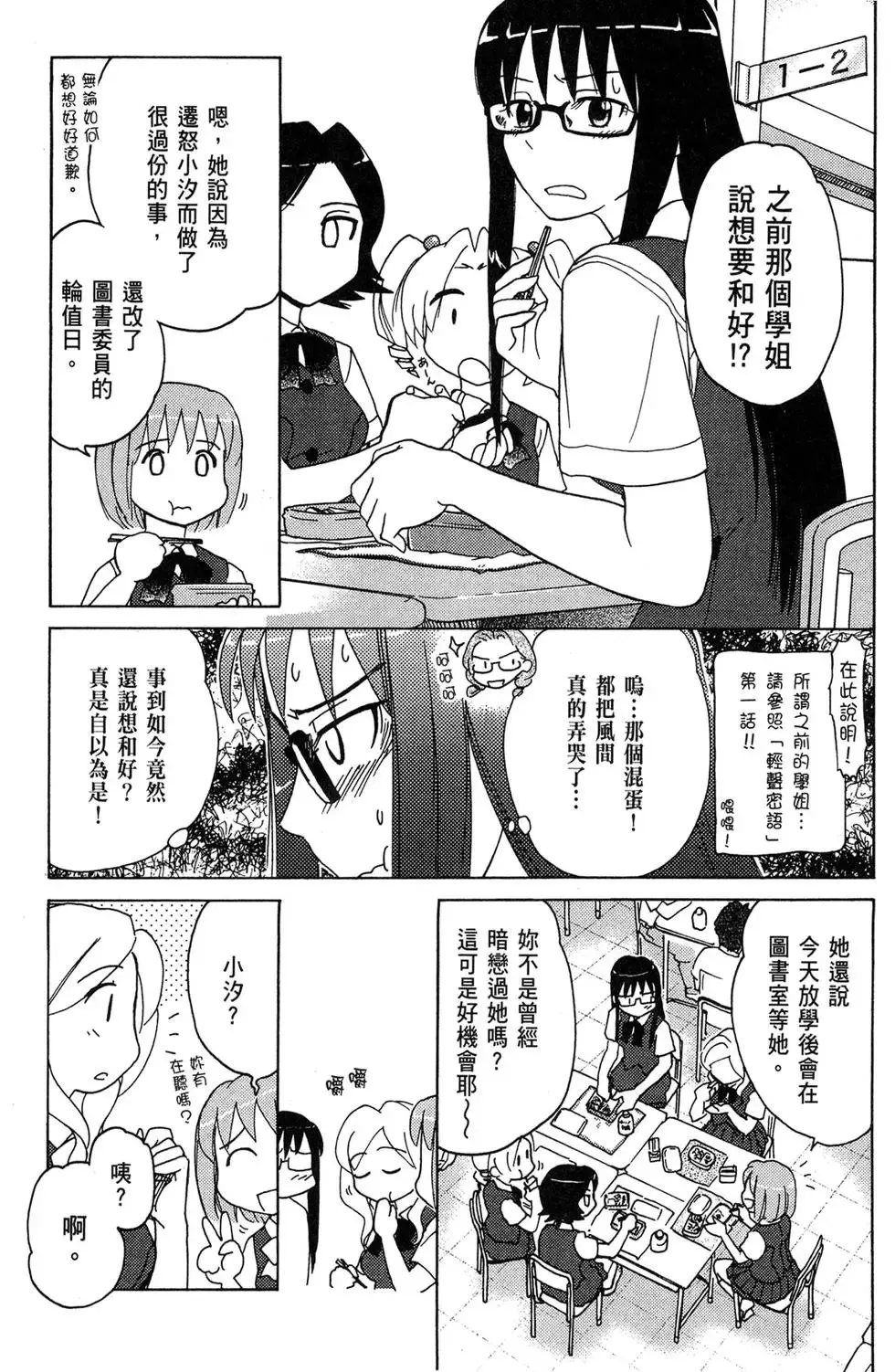 第01卷 第141页