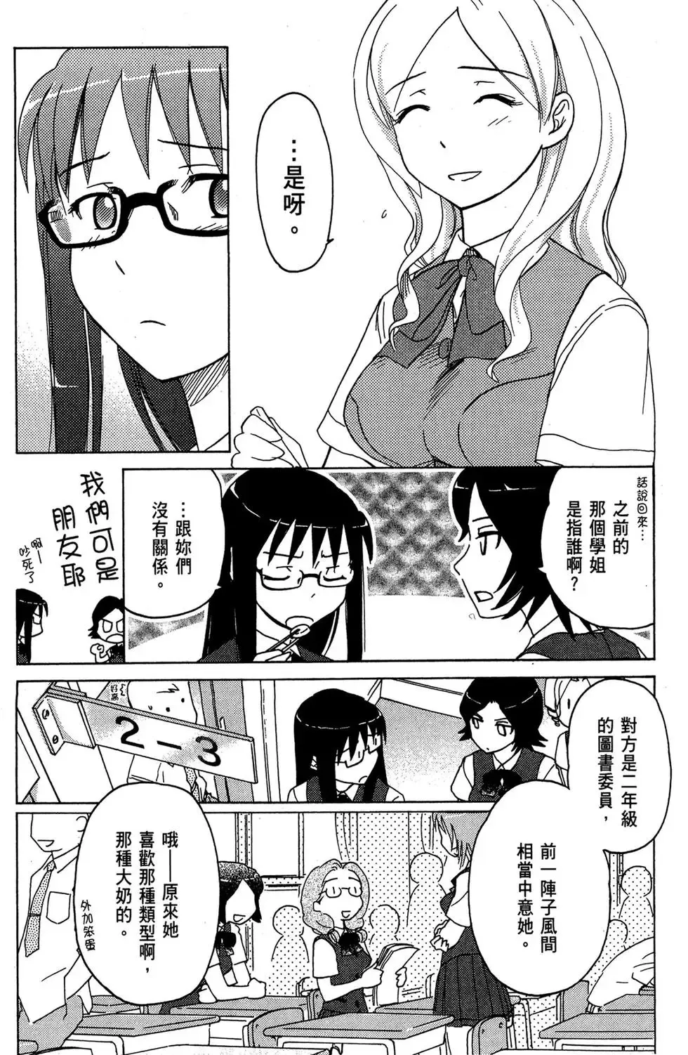 第01卷 第142页