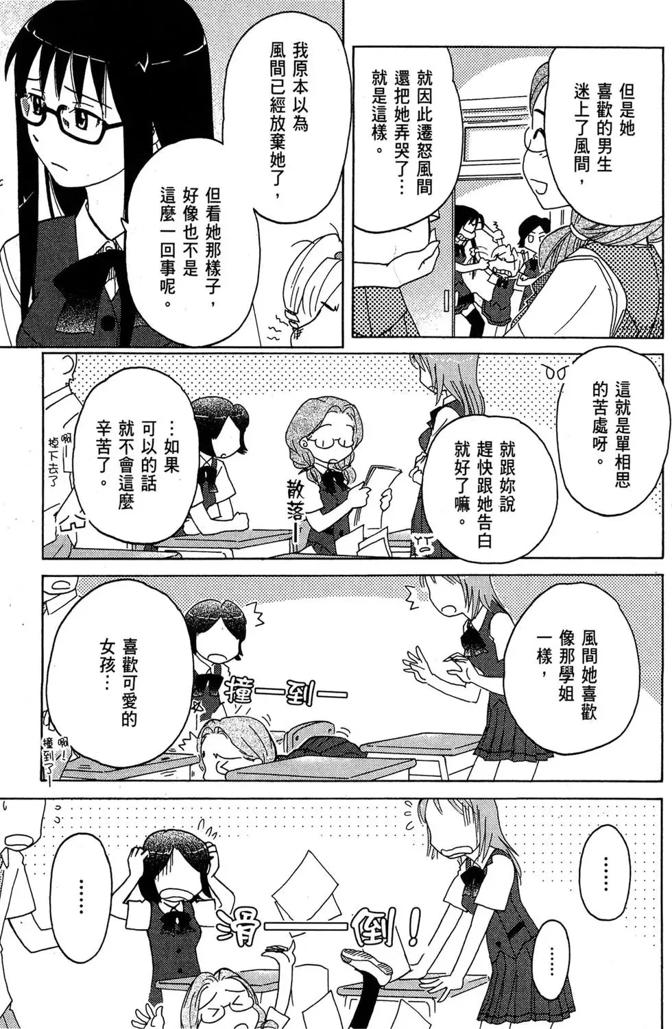 第01卷 第143页