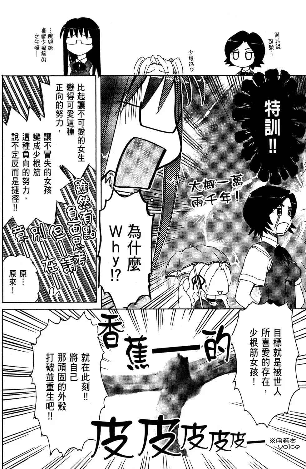 第01卷 第144页