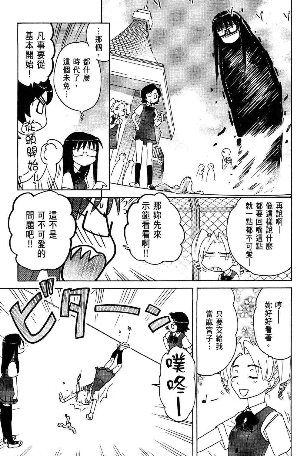 第01卷 第145页