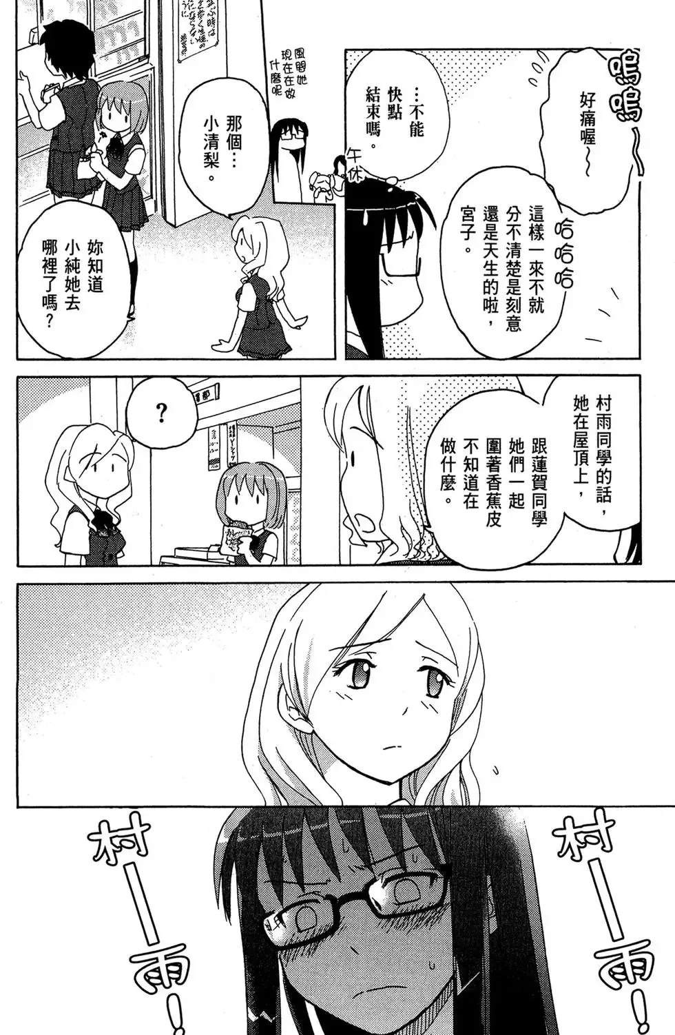 第01卷 第146页