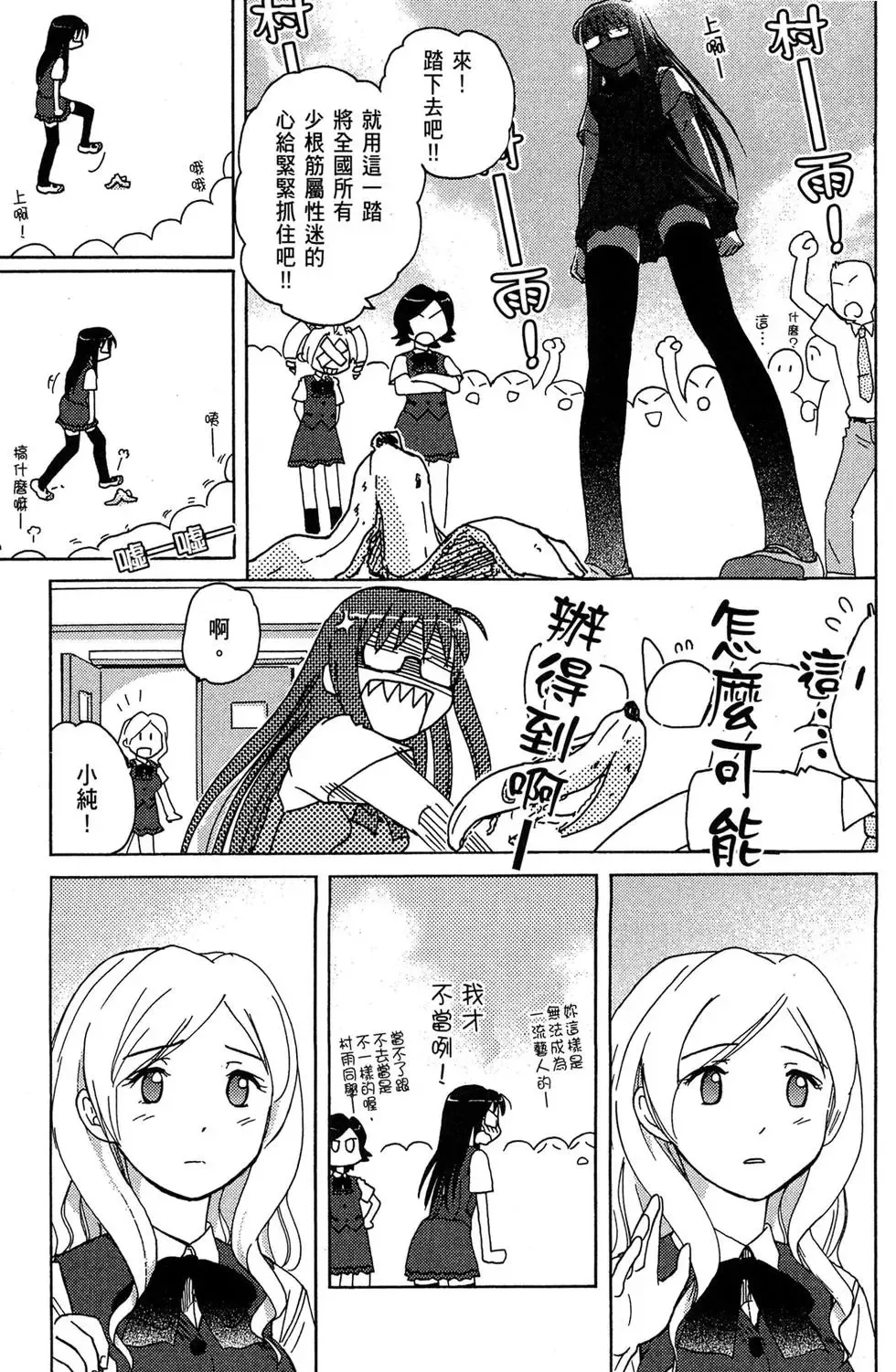 第01卷 第147页