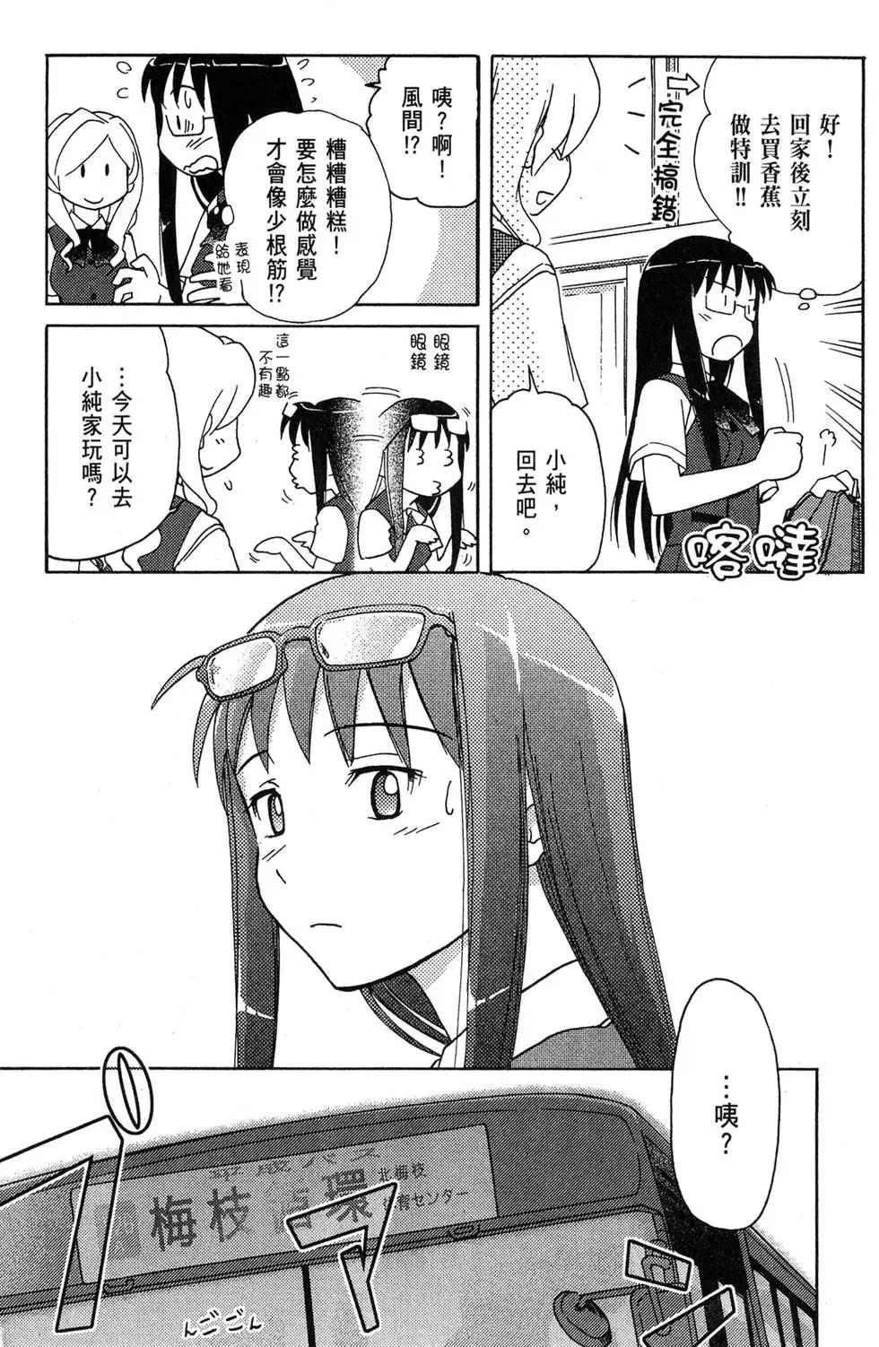 第01卷 第149页