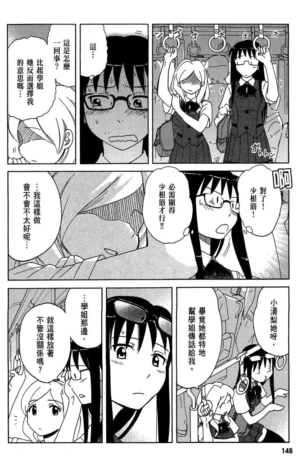 第01卷 第150页