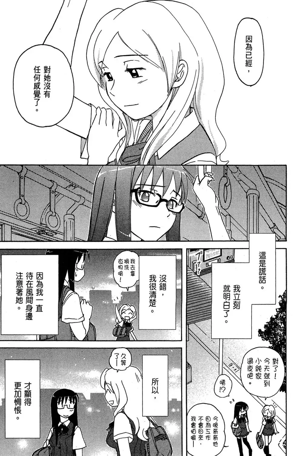 第01卷 第151页