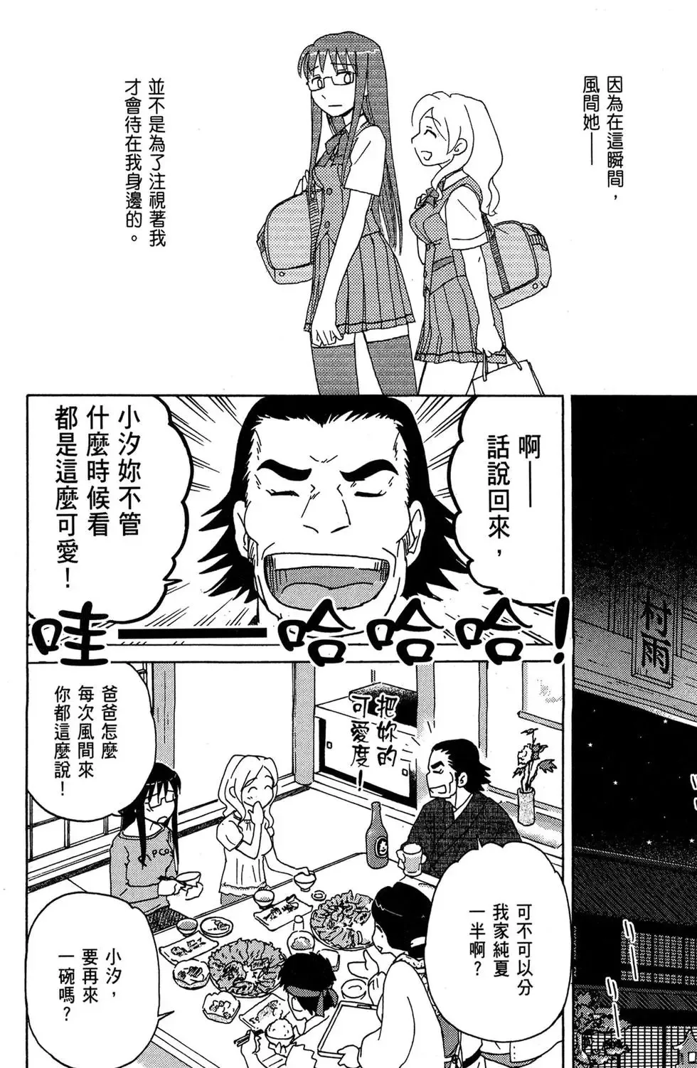 第01卷 第152页