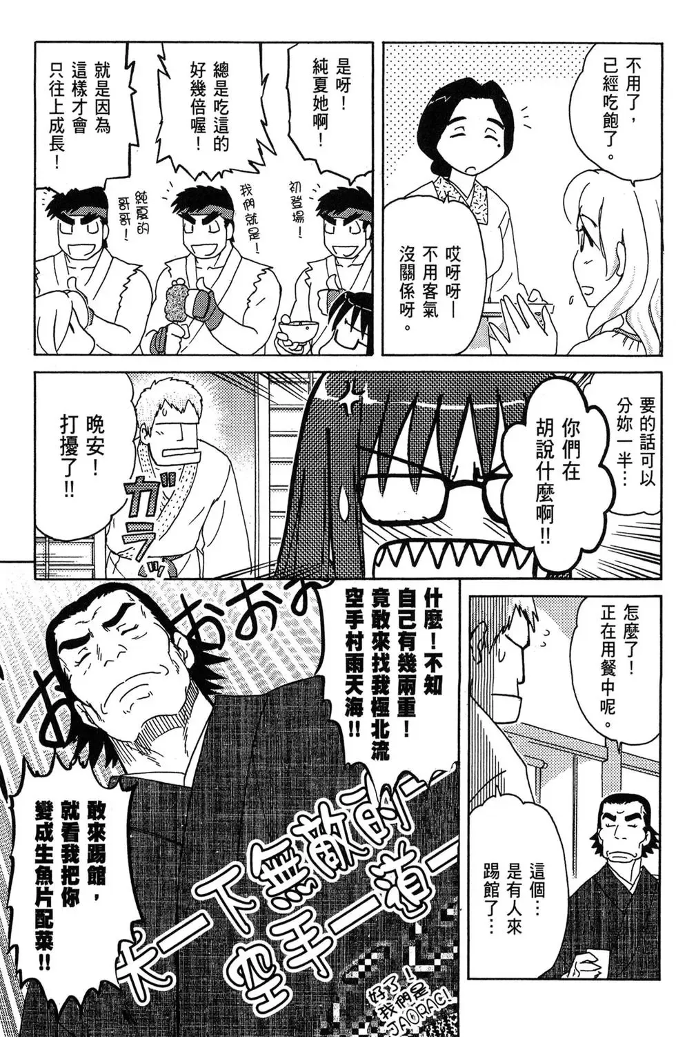 第01卷 第153页
