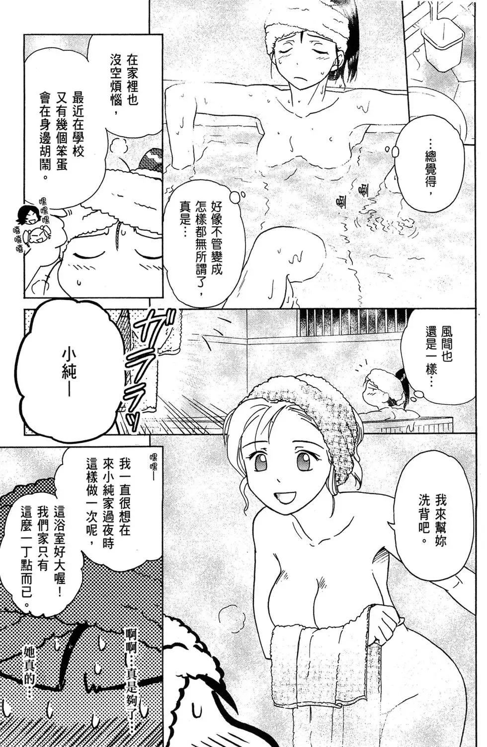 第01卷 第155页