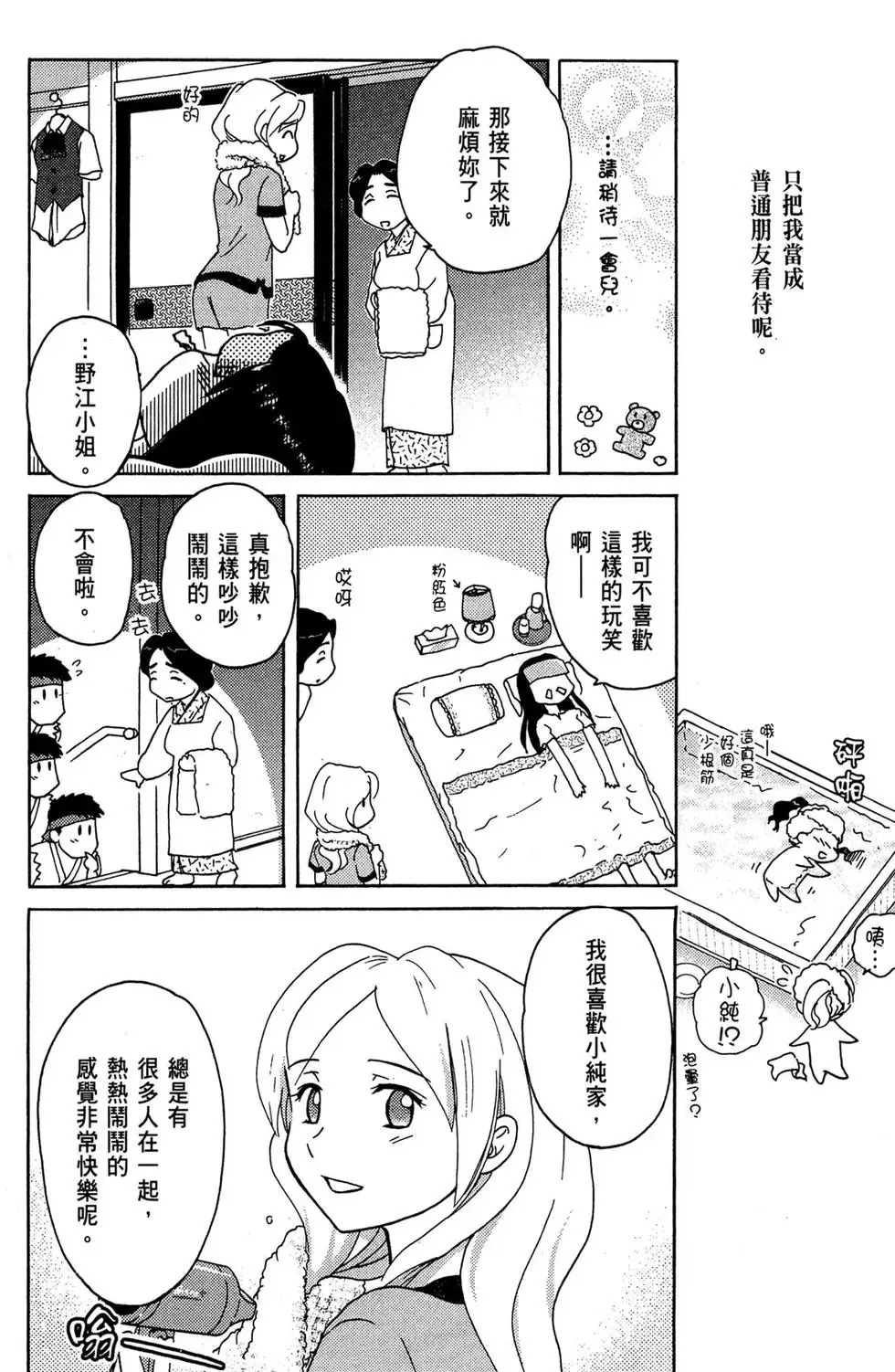 第01卷 第156页