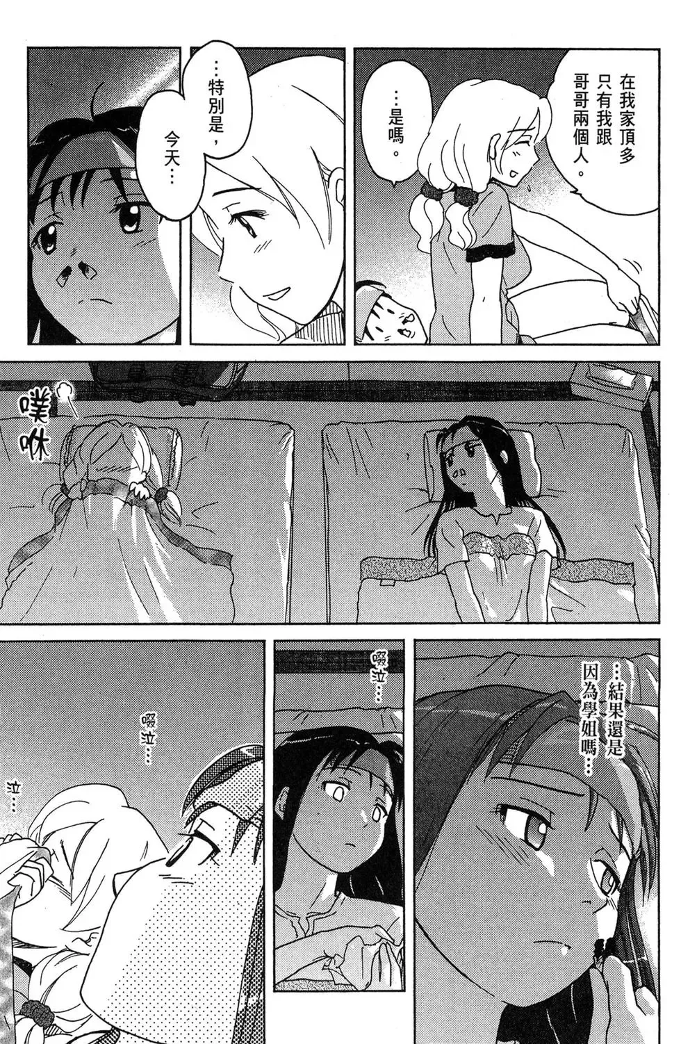 第01卷 第157页