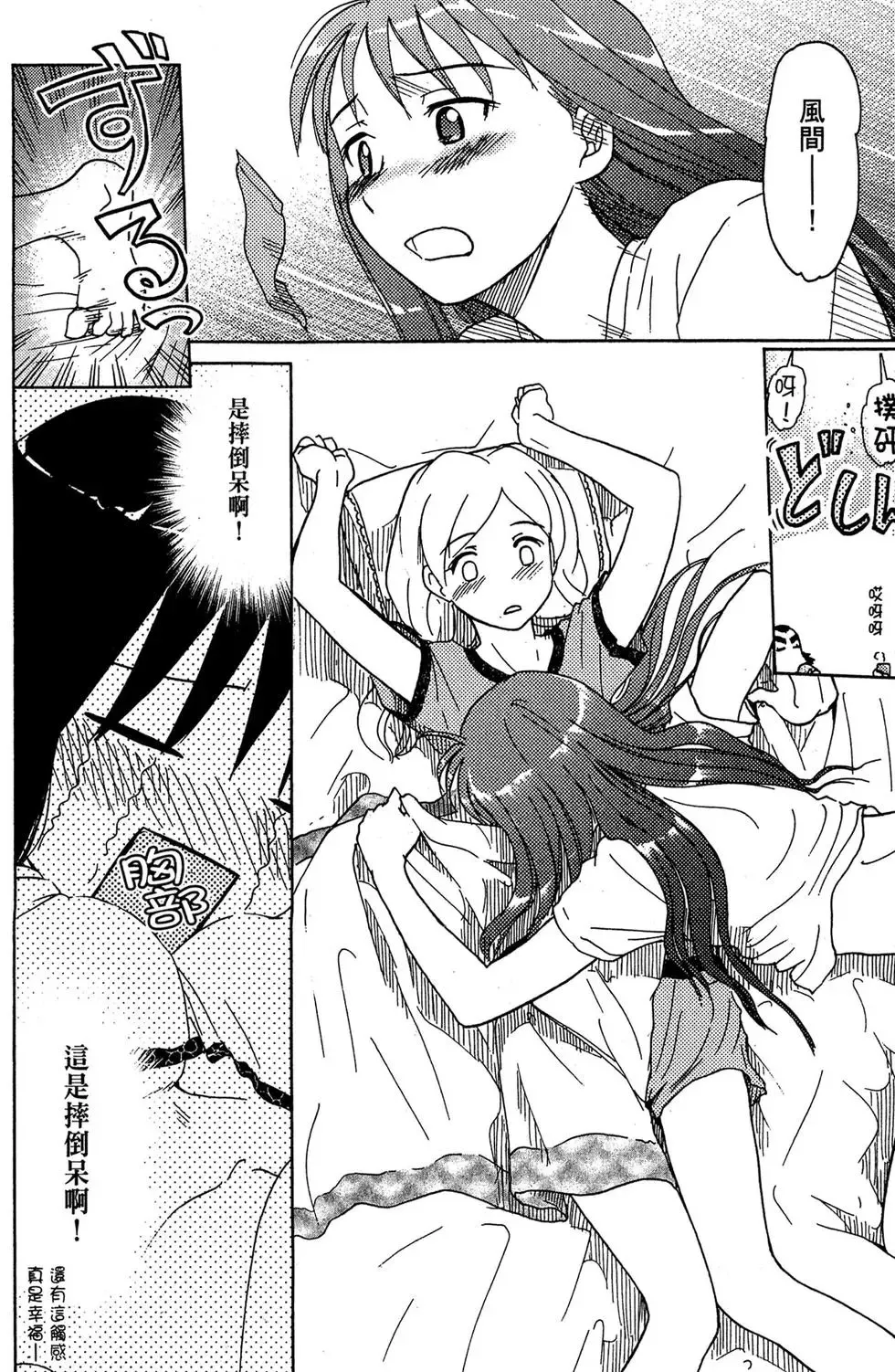 第01卷 第158页