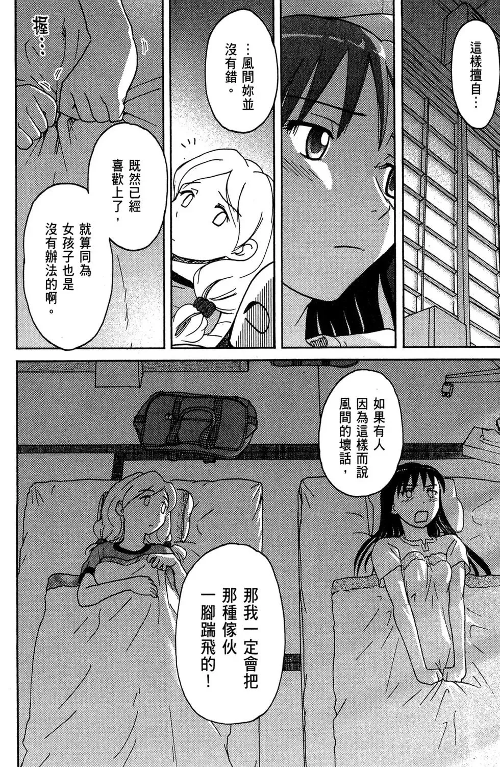 第01卷 第160页
