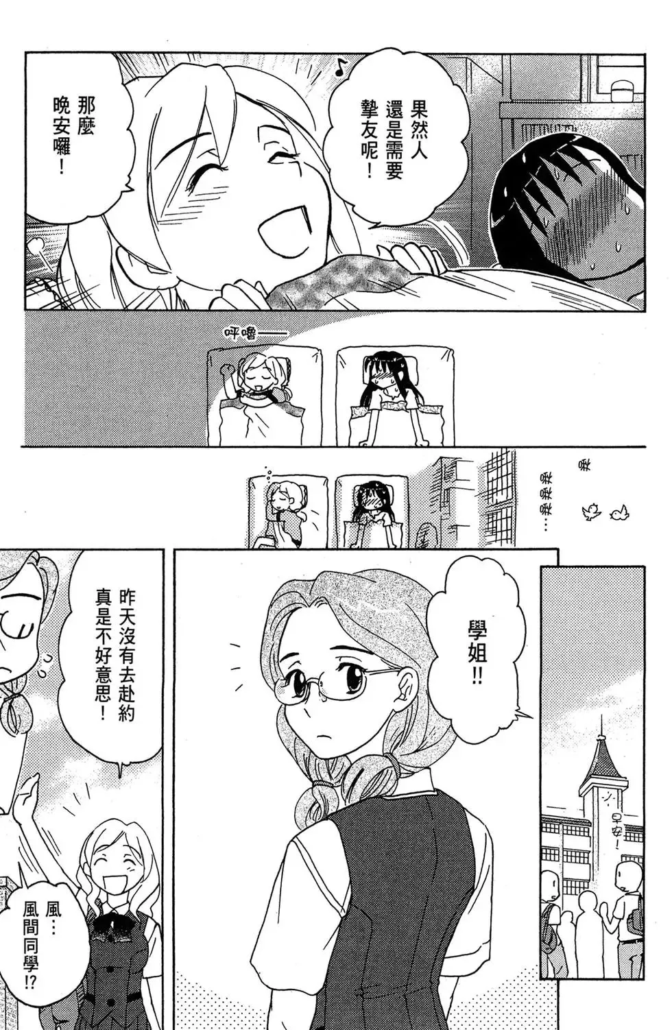 第01卷 第163页