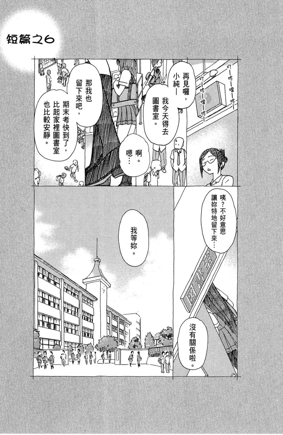 第01卷 第165页