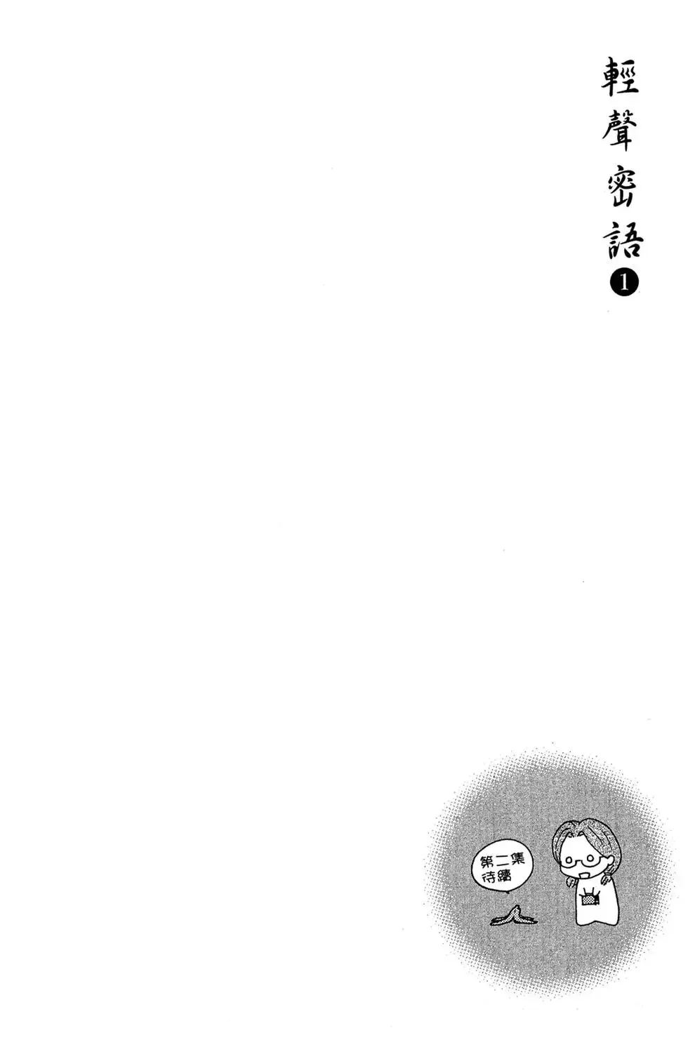 第01卷 第166页