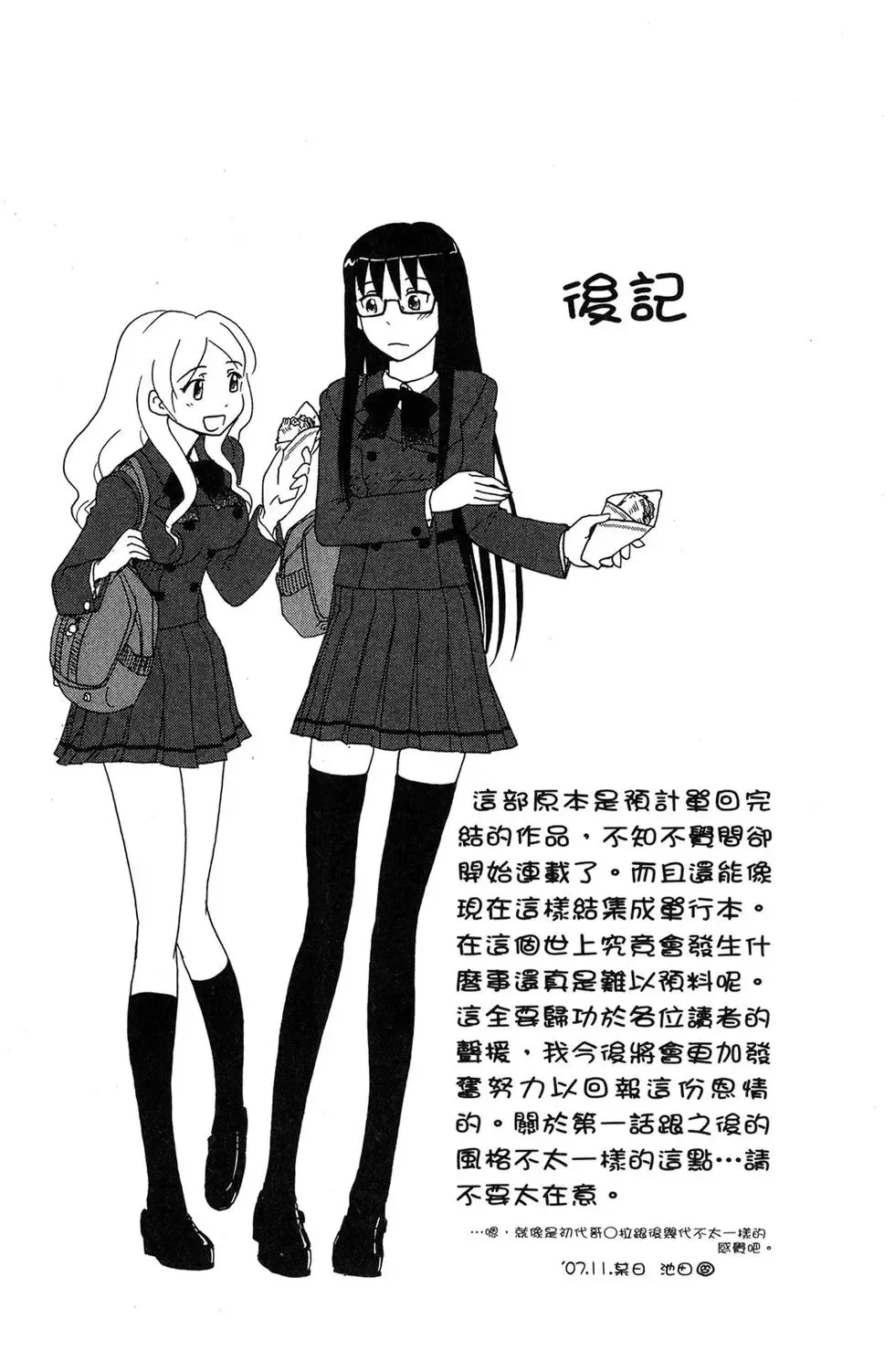第01卷 第167页