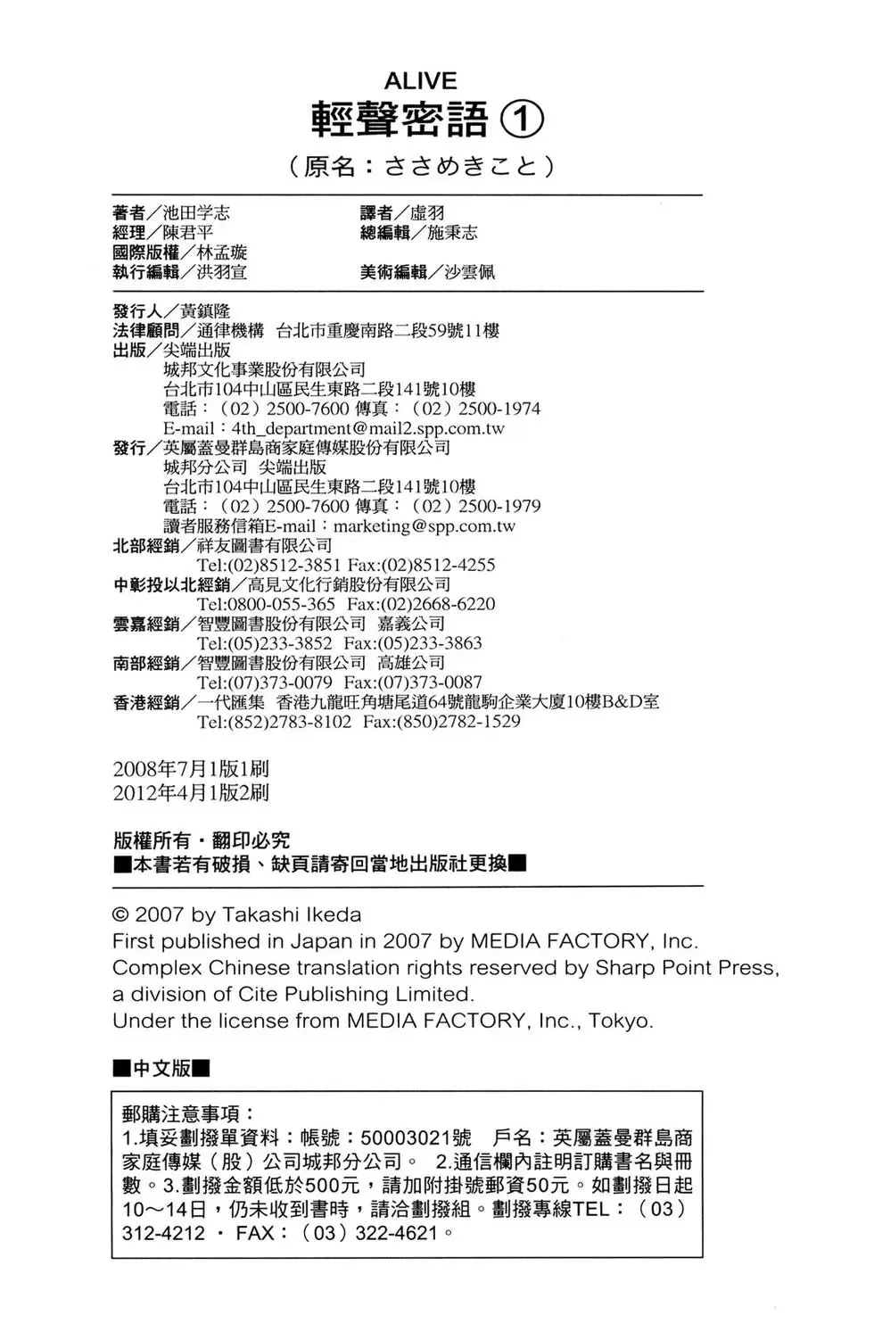 第01卷 第168页