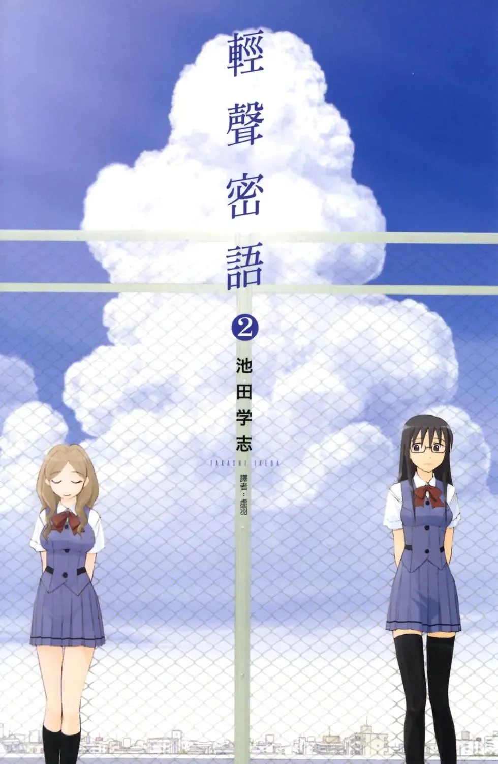 第01卷 第169页