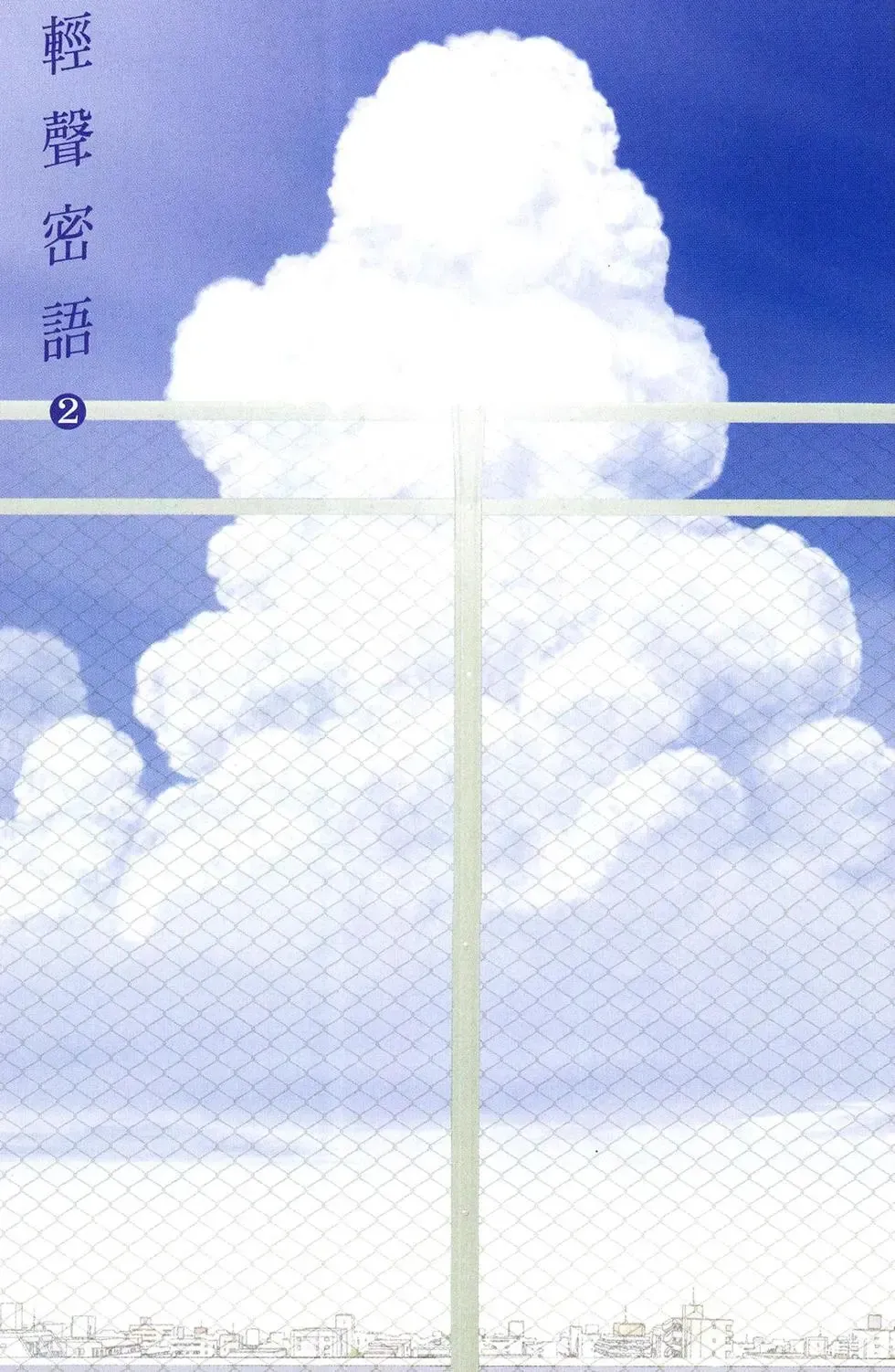 第02卷 第3页