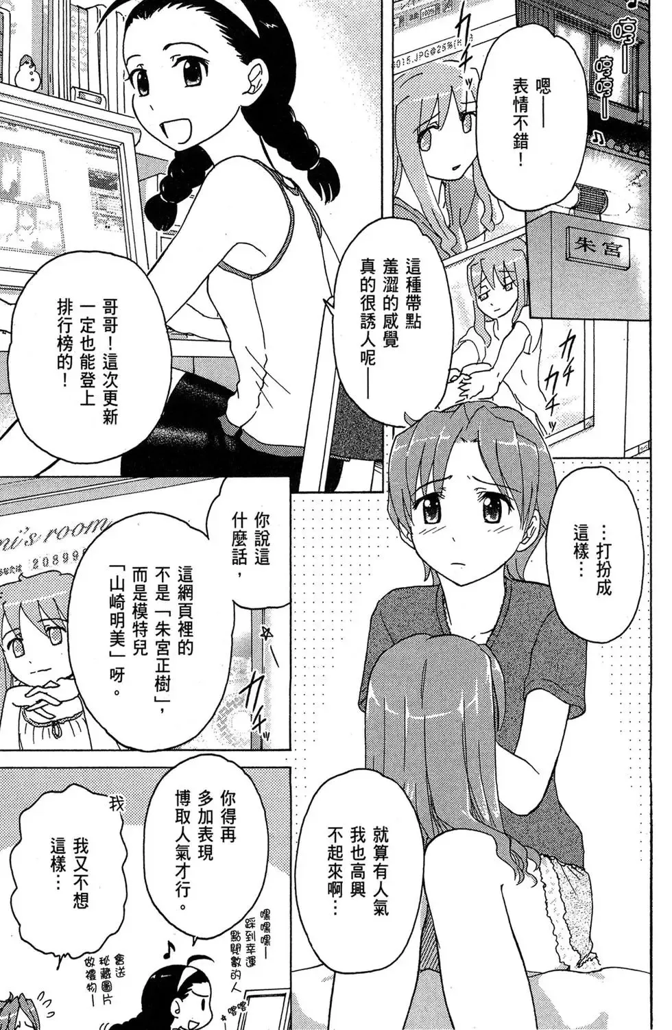 第02卷 第7页