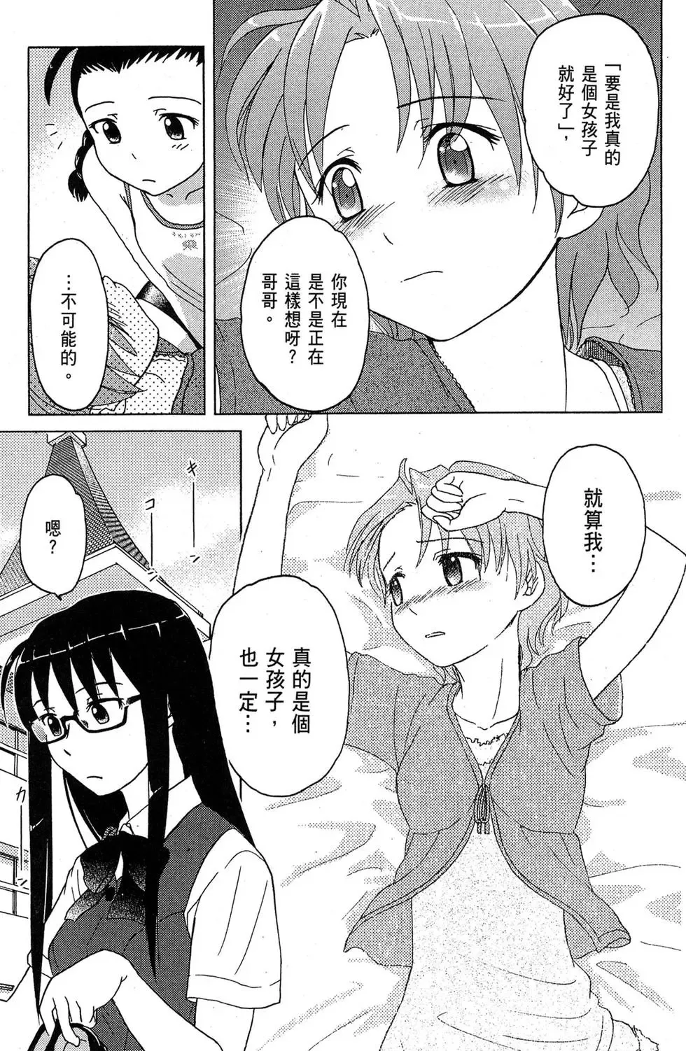 第02卷 第9页