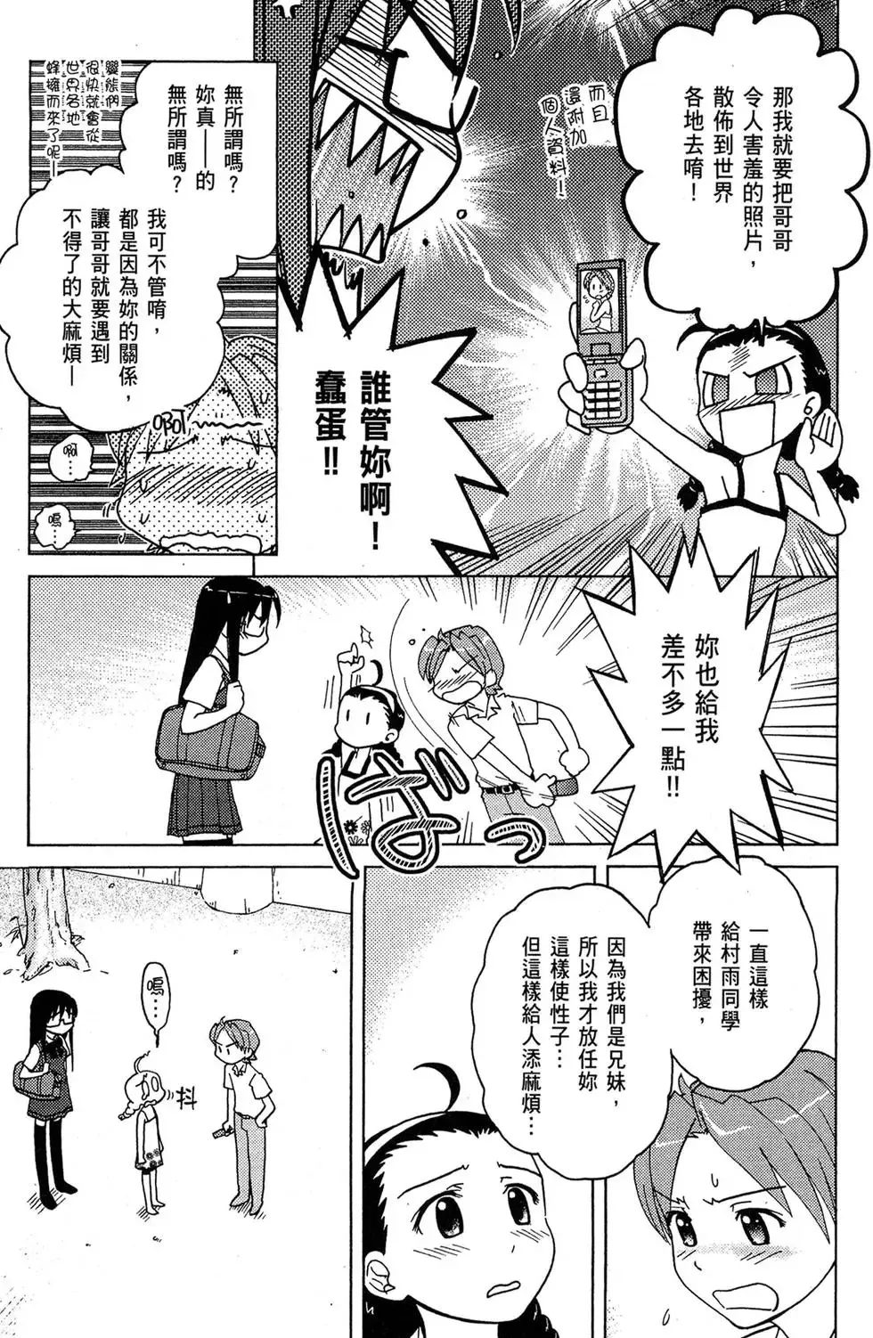 第02卷 第13页