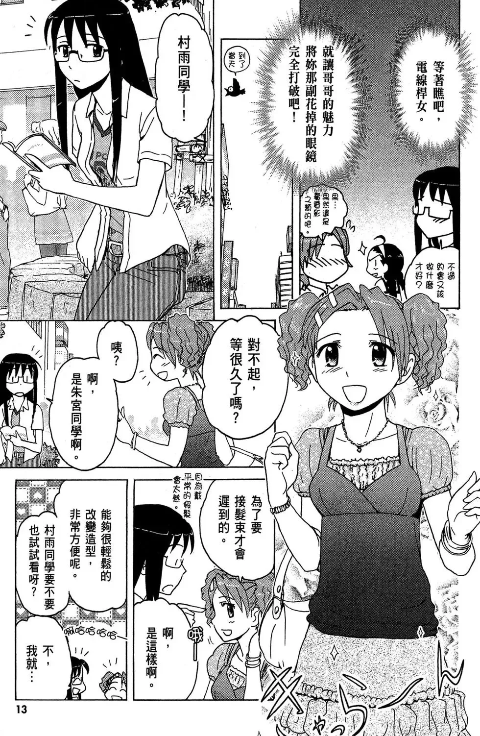 第02卷 第15页